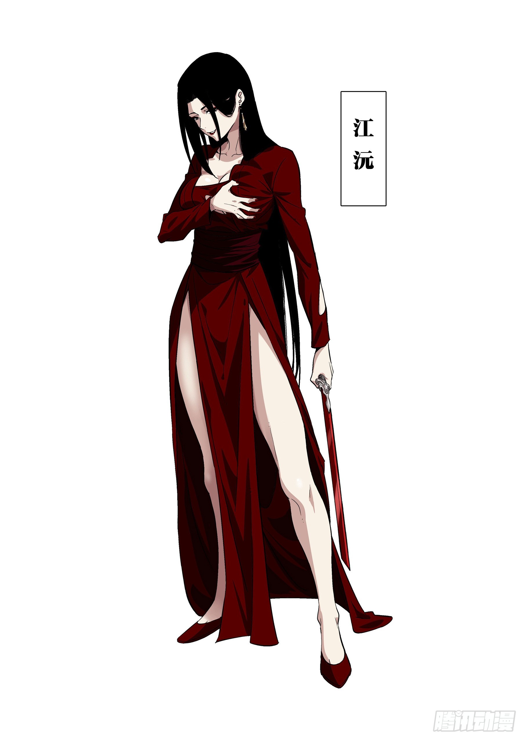 第 80 页
