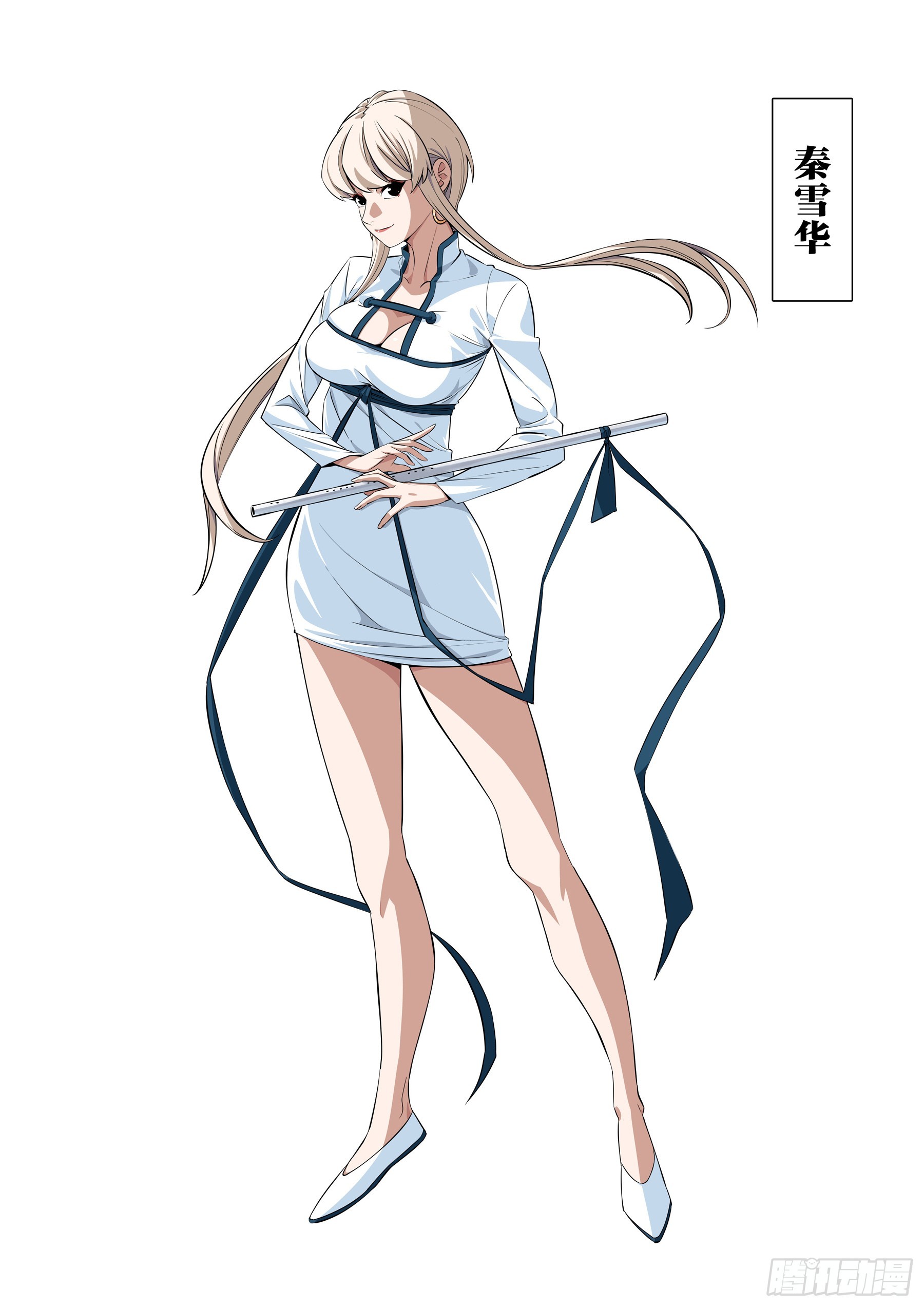 第 82 页