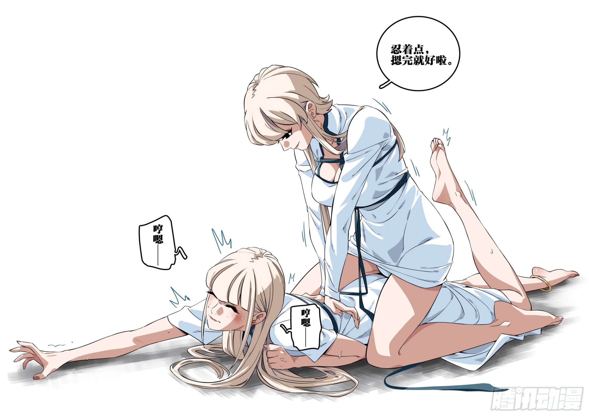 第 87 页