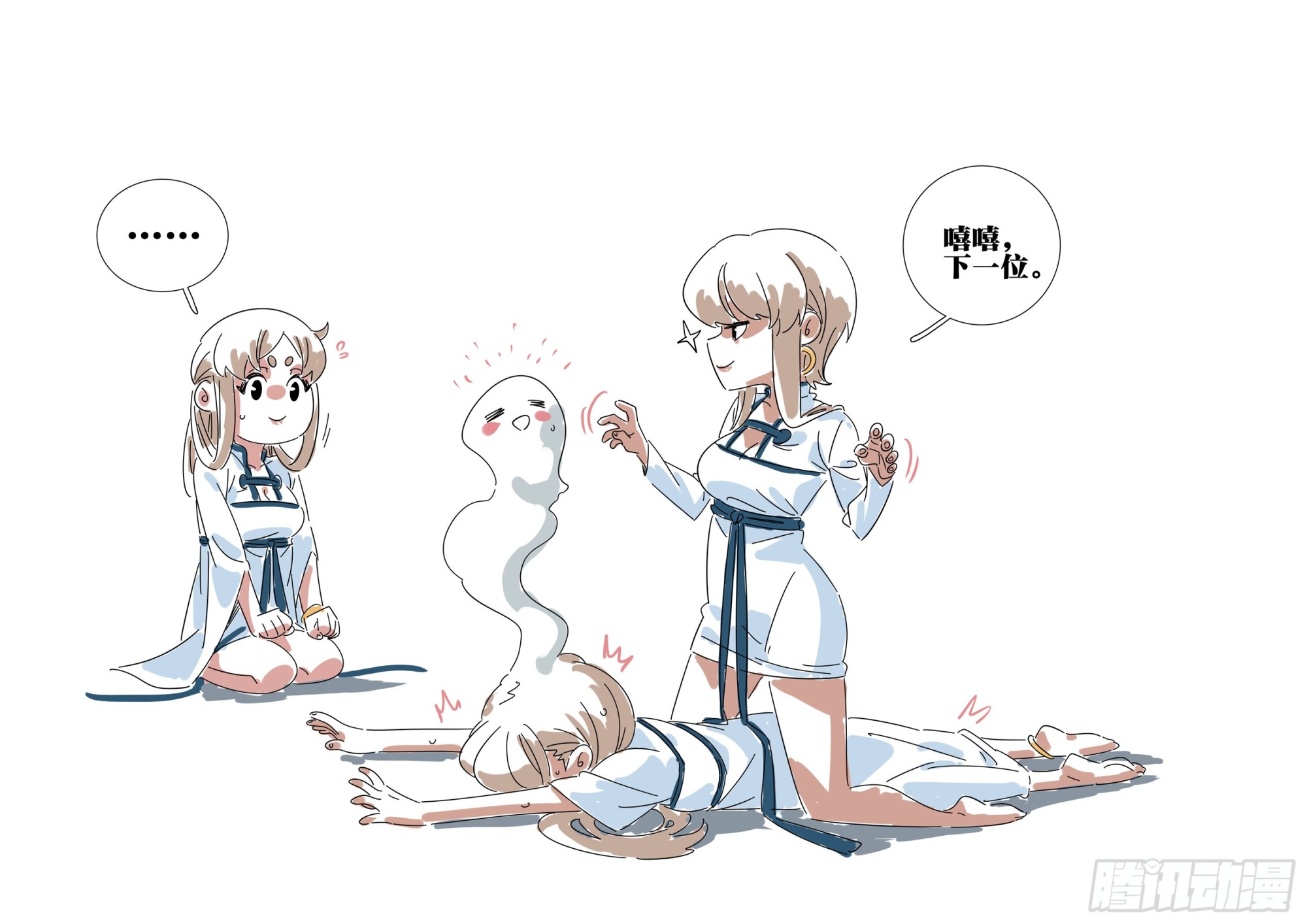 第 88 页