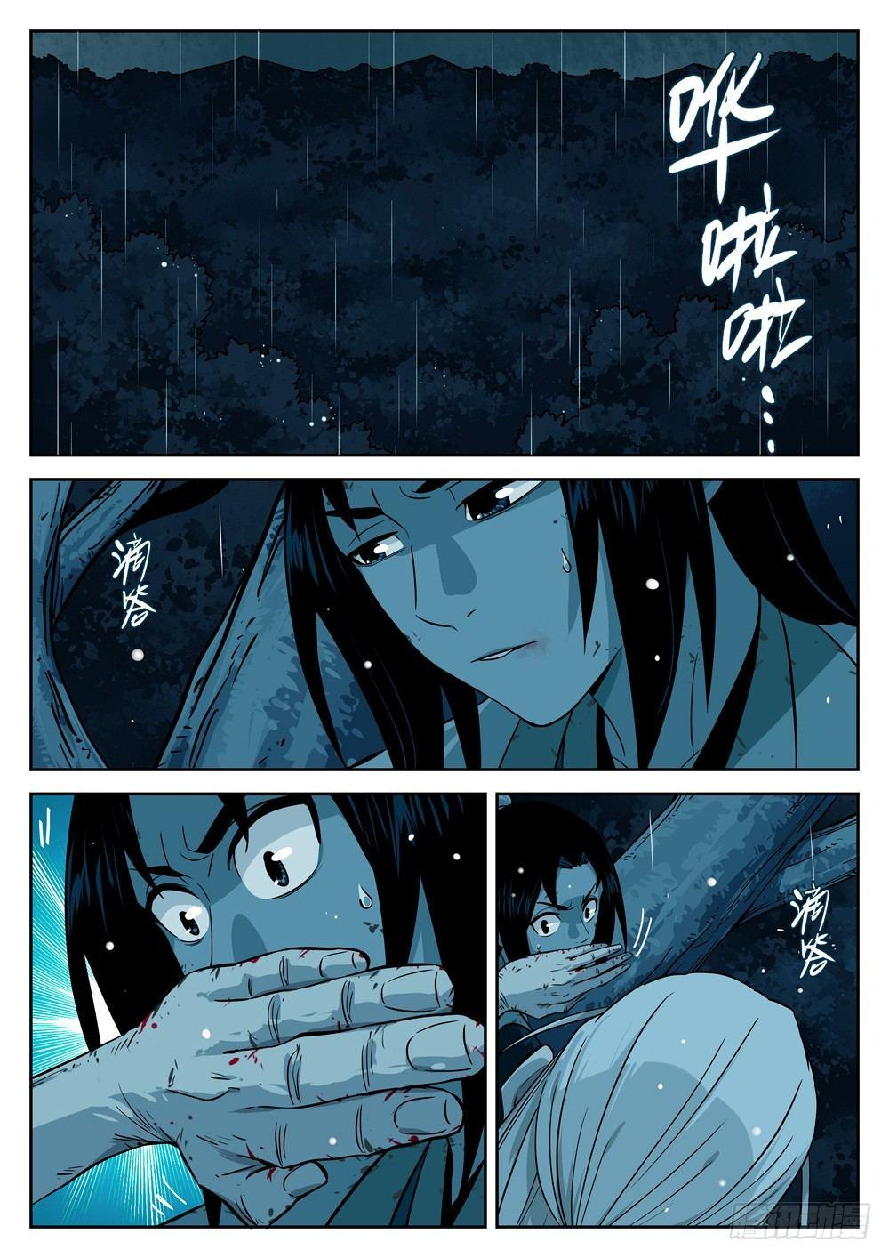 第 4 页