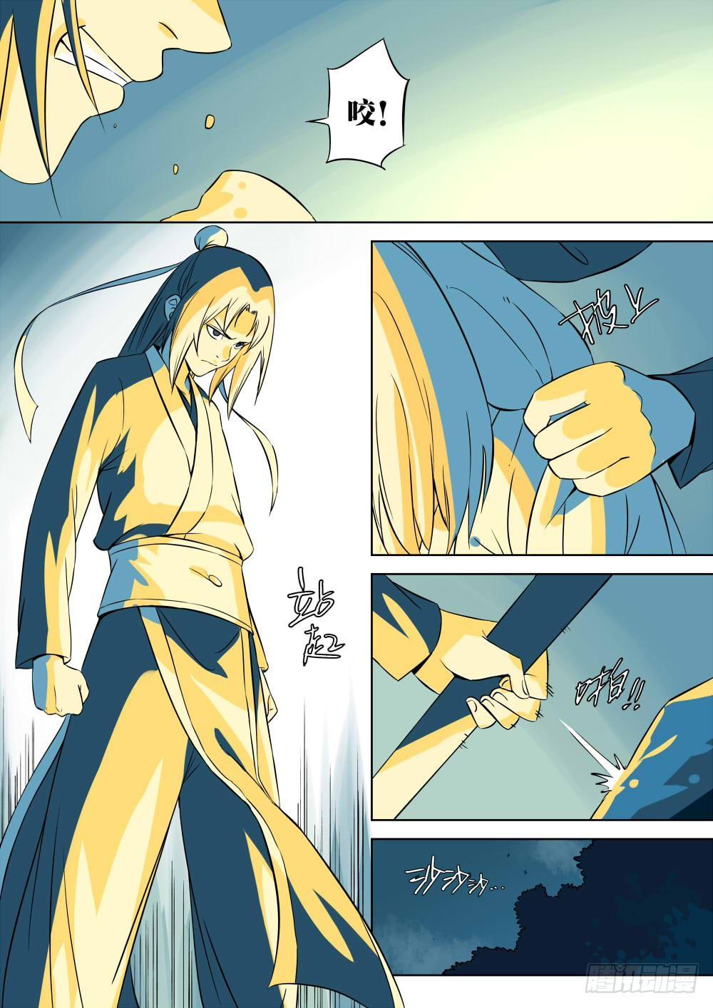 第 4 页