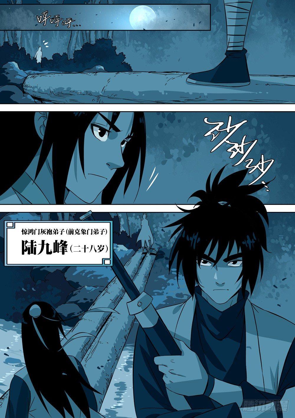 第 5 页