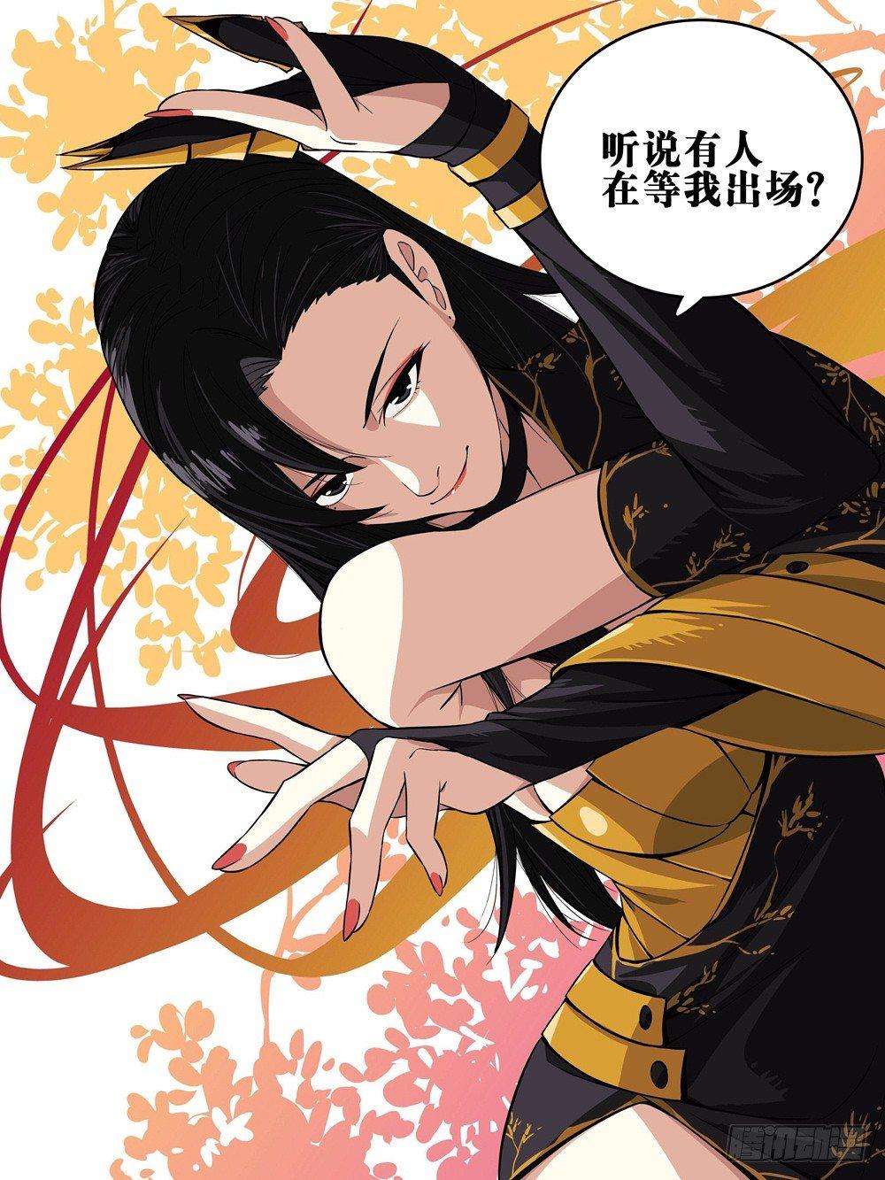 第 18 页