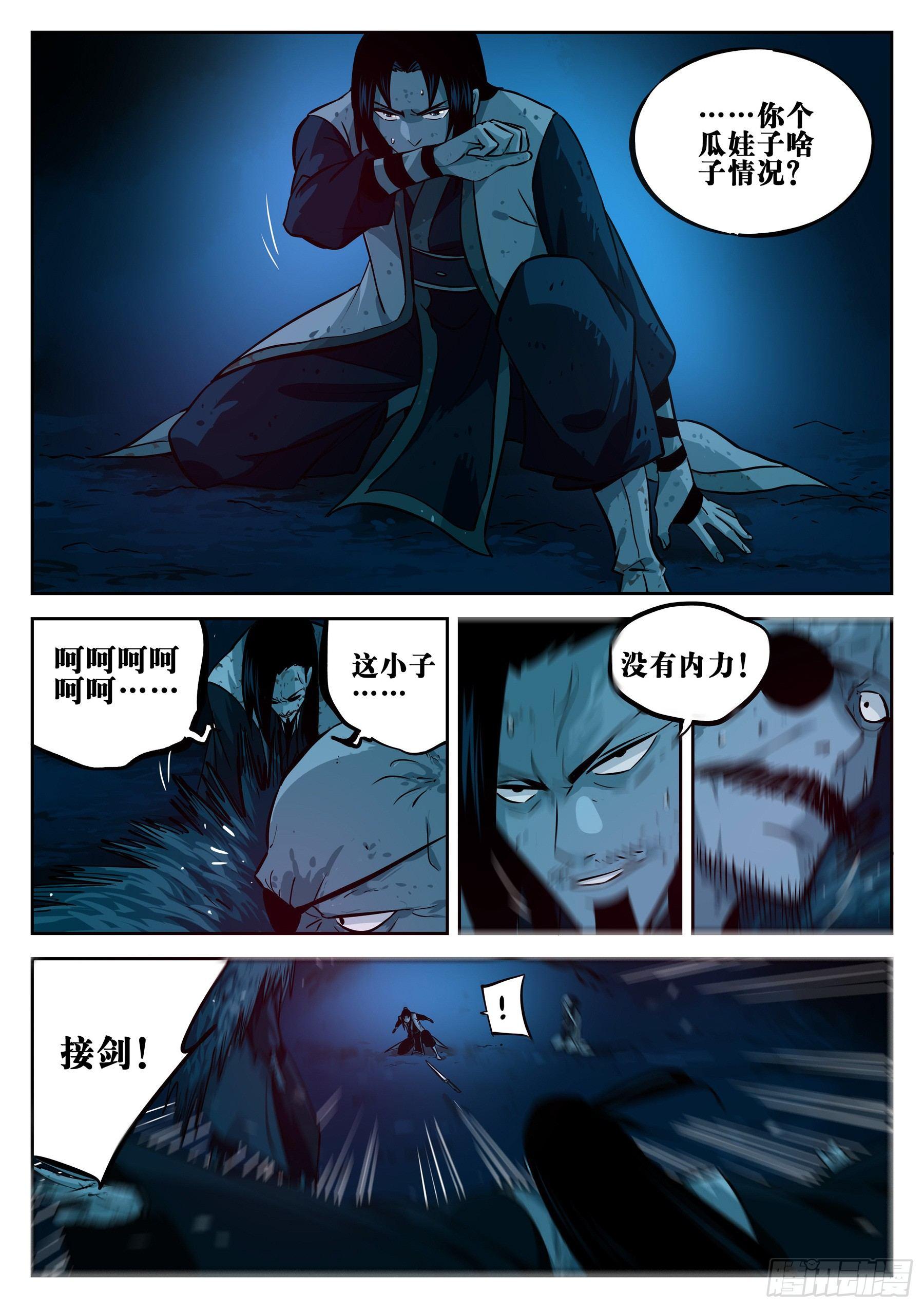 第 5 页