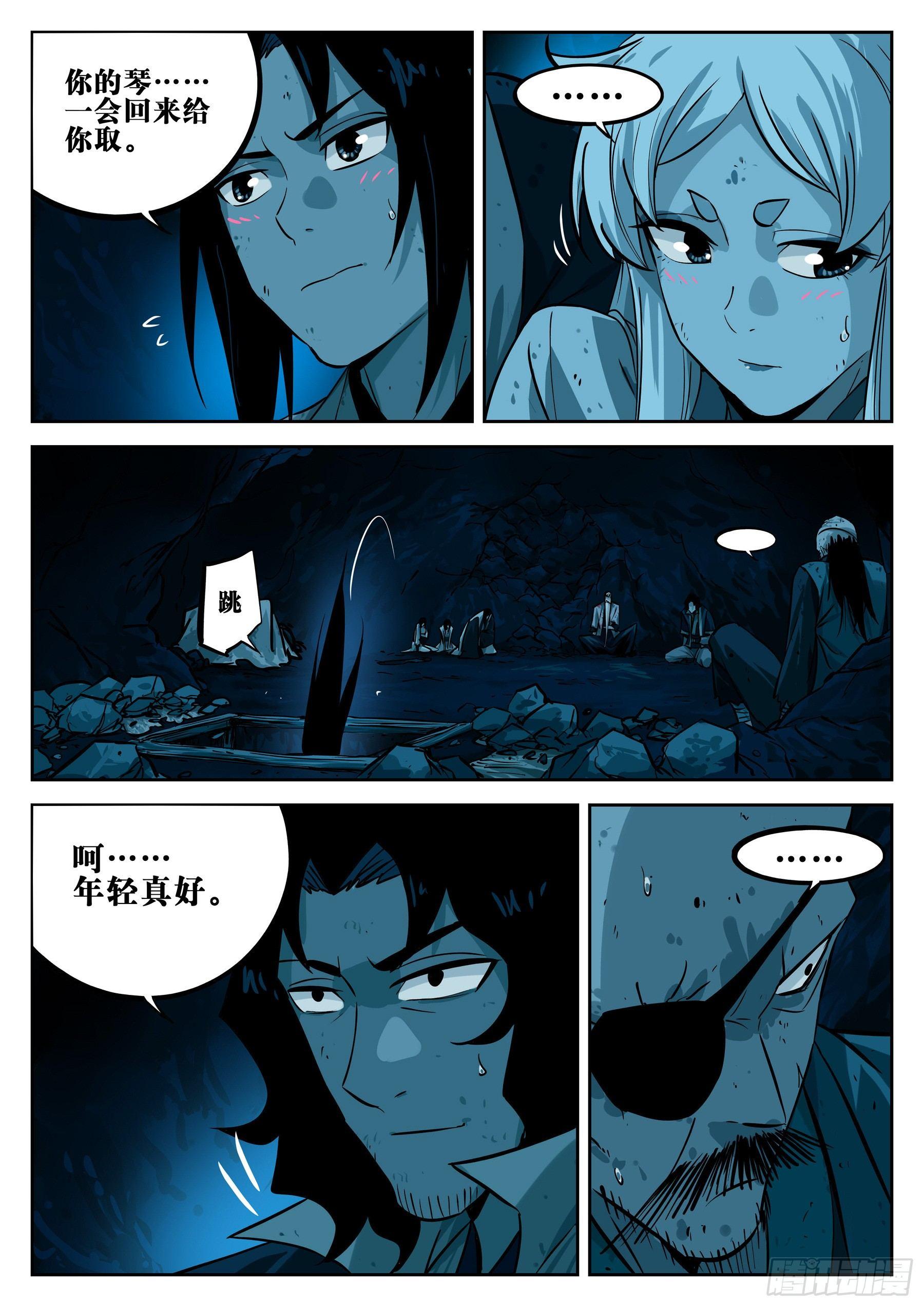 第 14 页