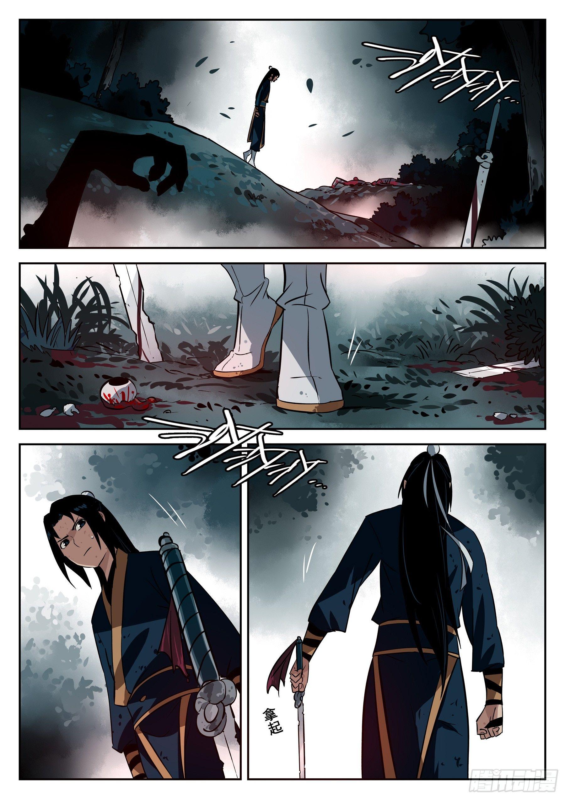 第 13 页