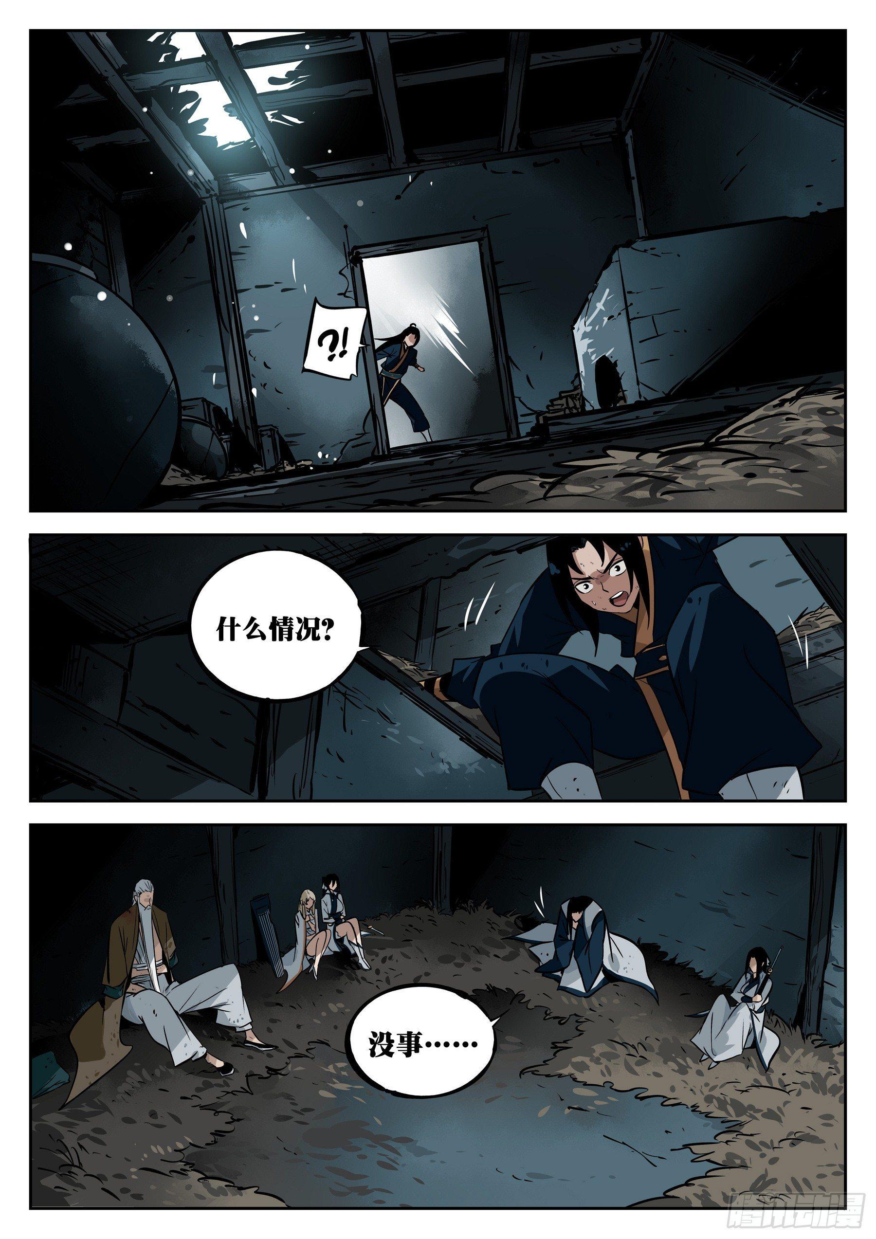 第 3 页
