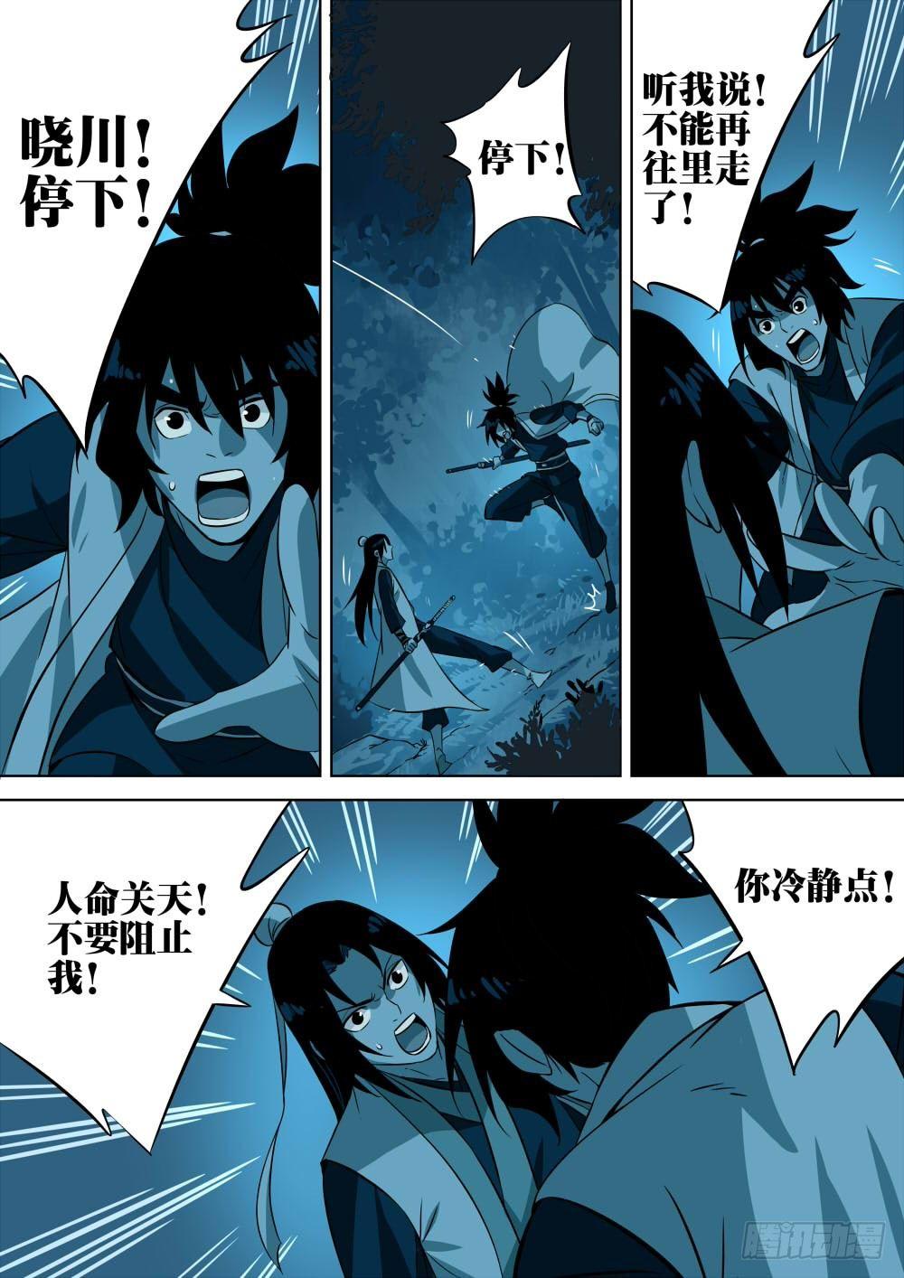 第 7 页