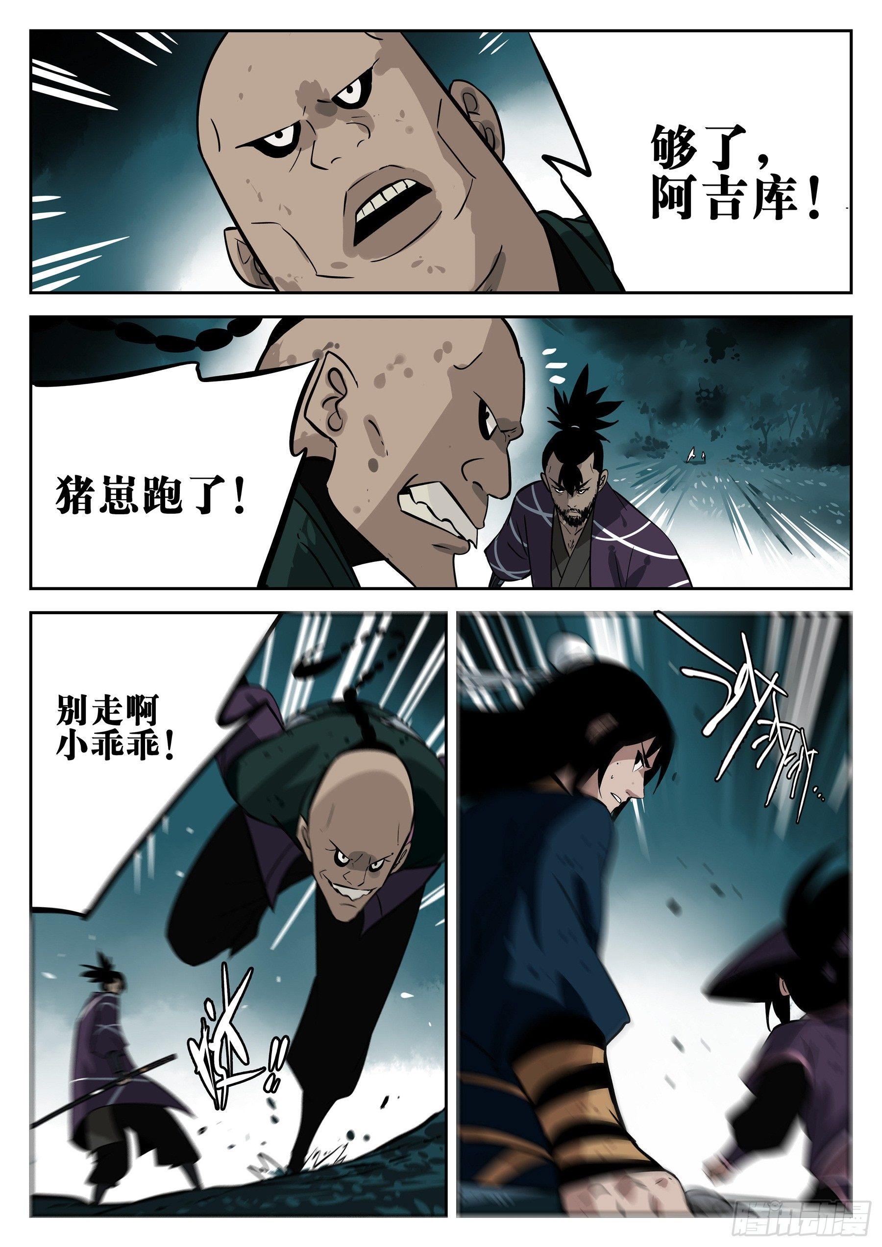 第 15 页