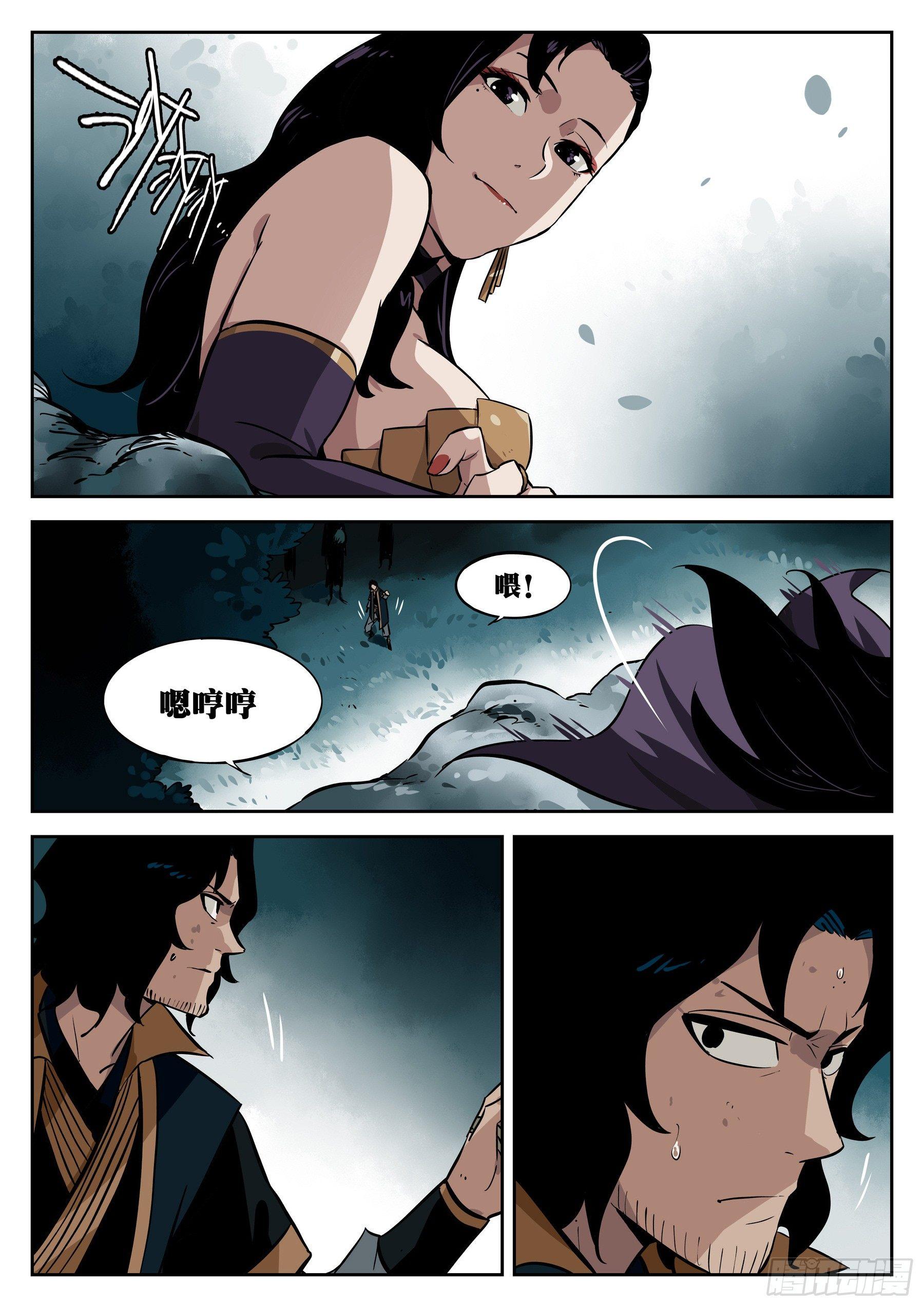 第 16 页
