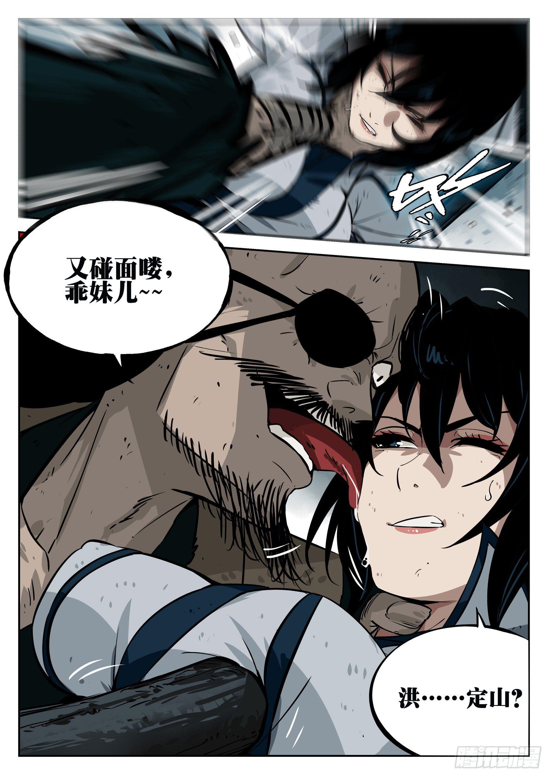 第 20 页