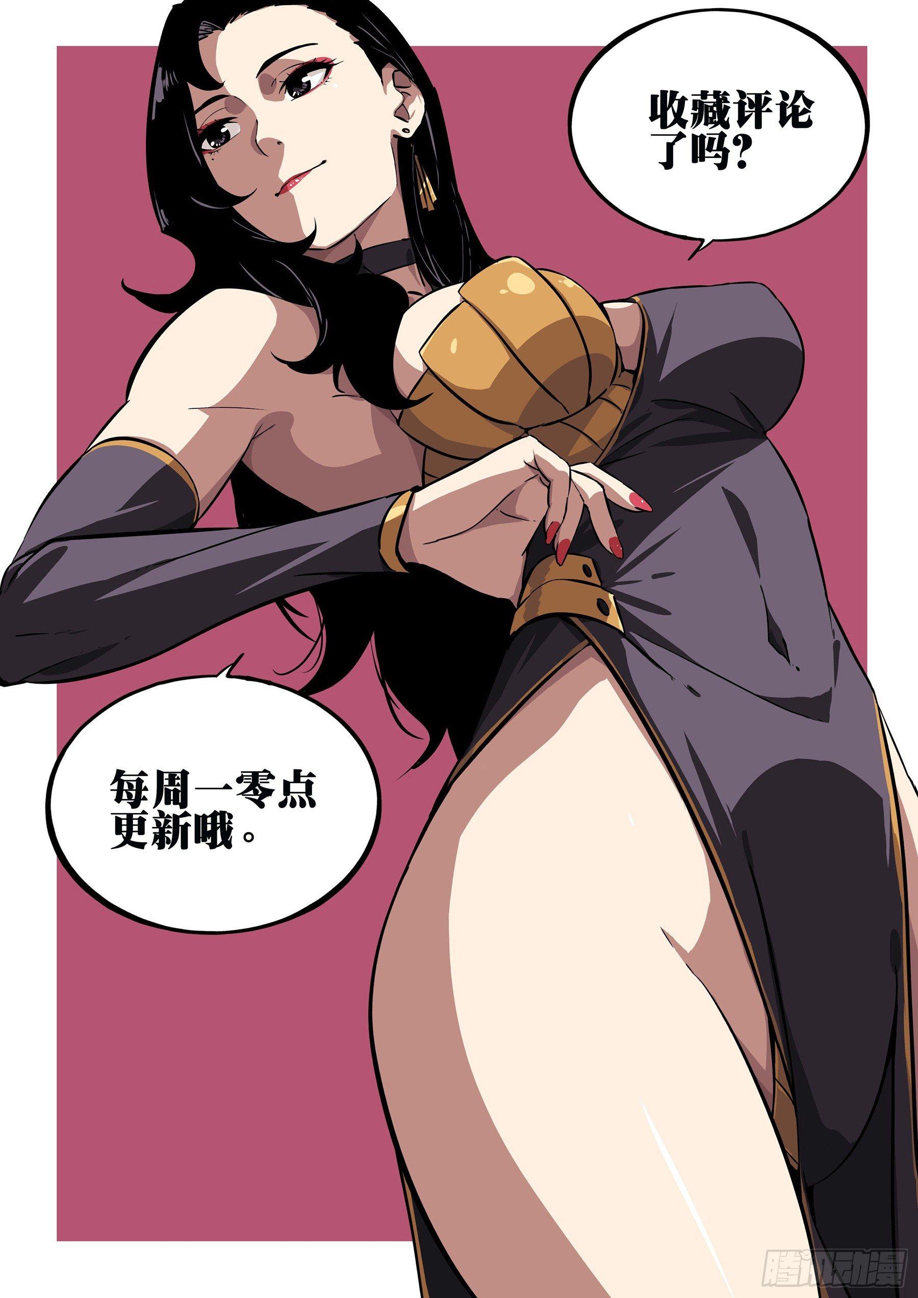 第 21 页