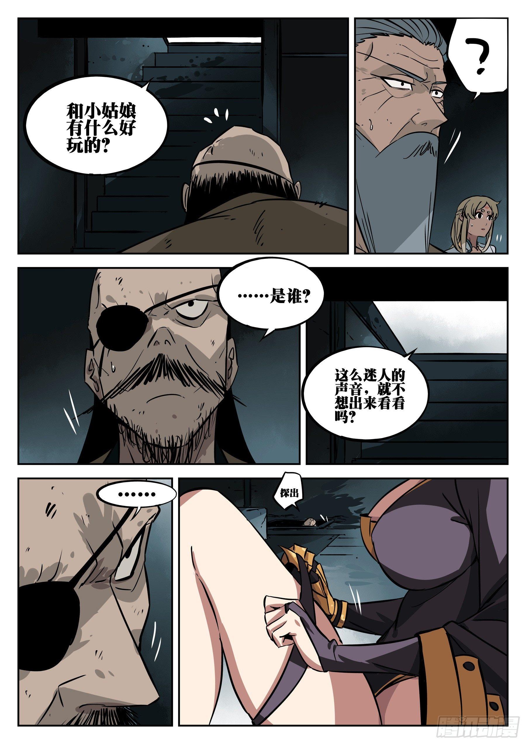 第 11 页