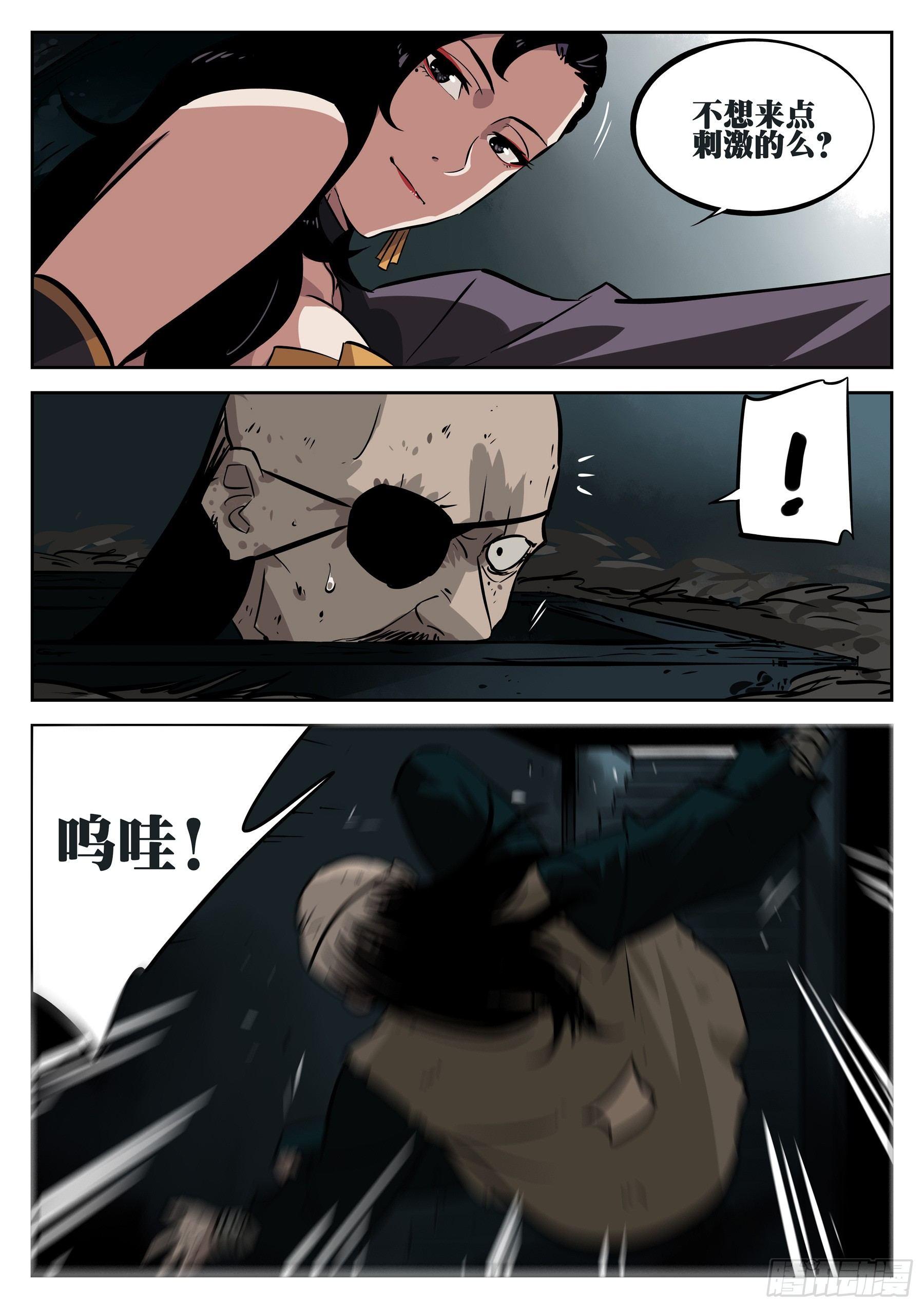 第 13 页