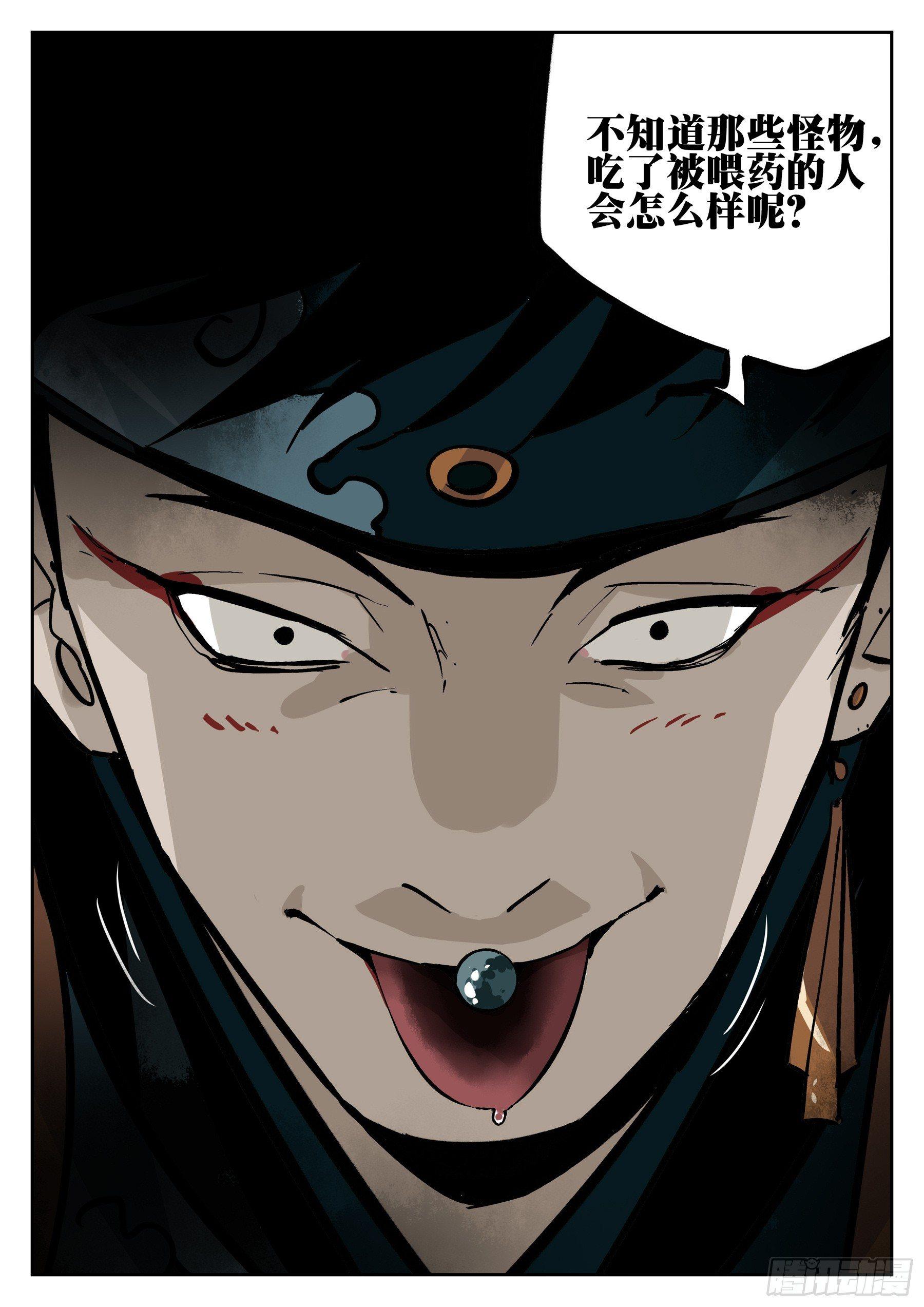 第 16 页