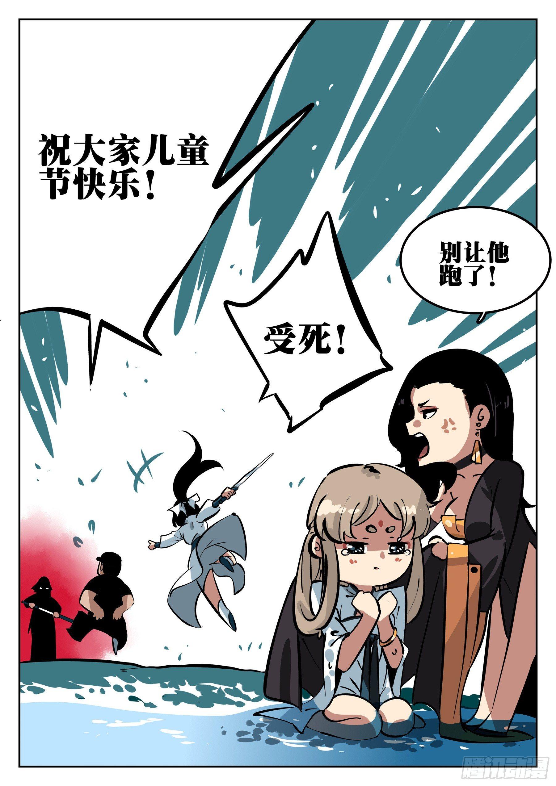 第 23 页
