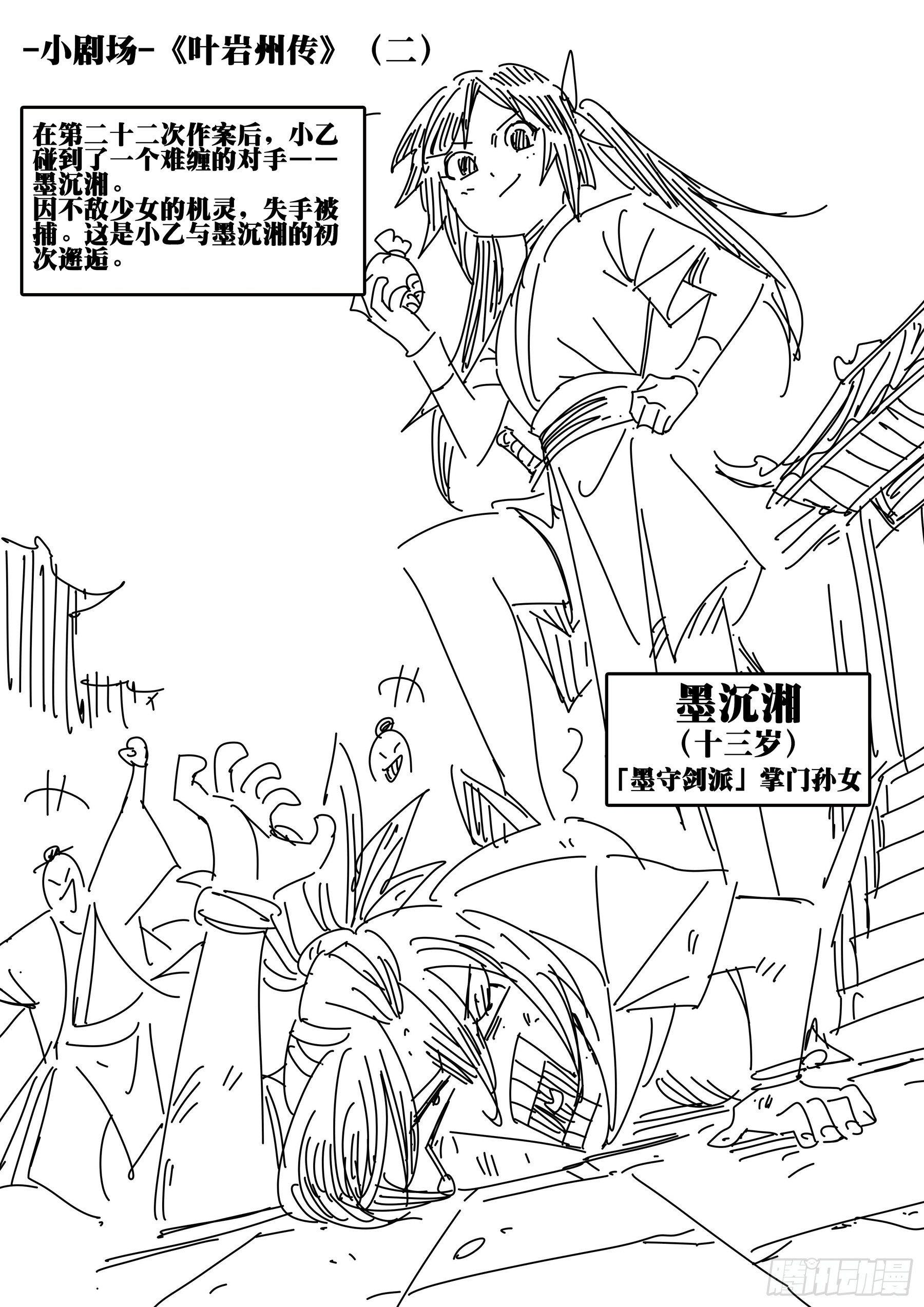 第 24 页