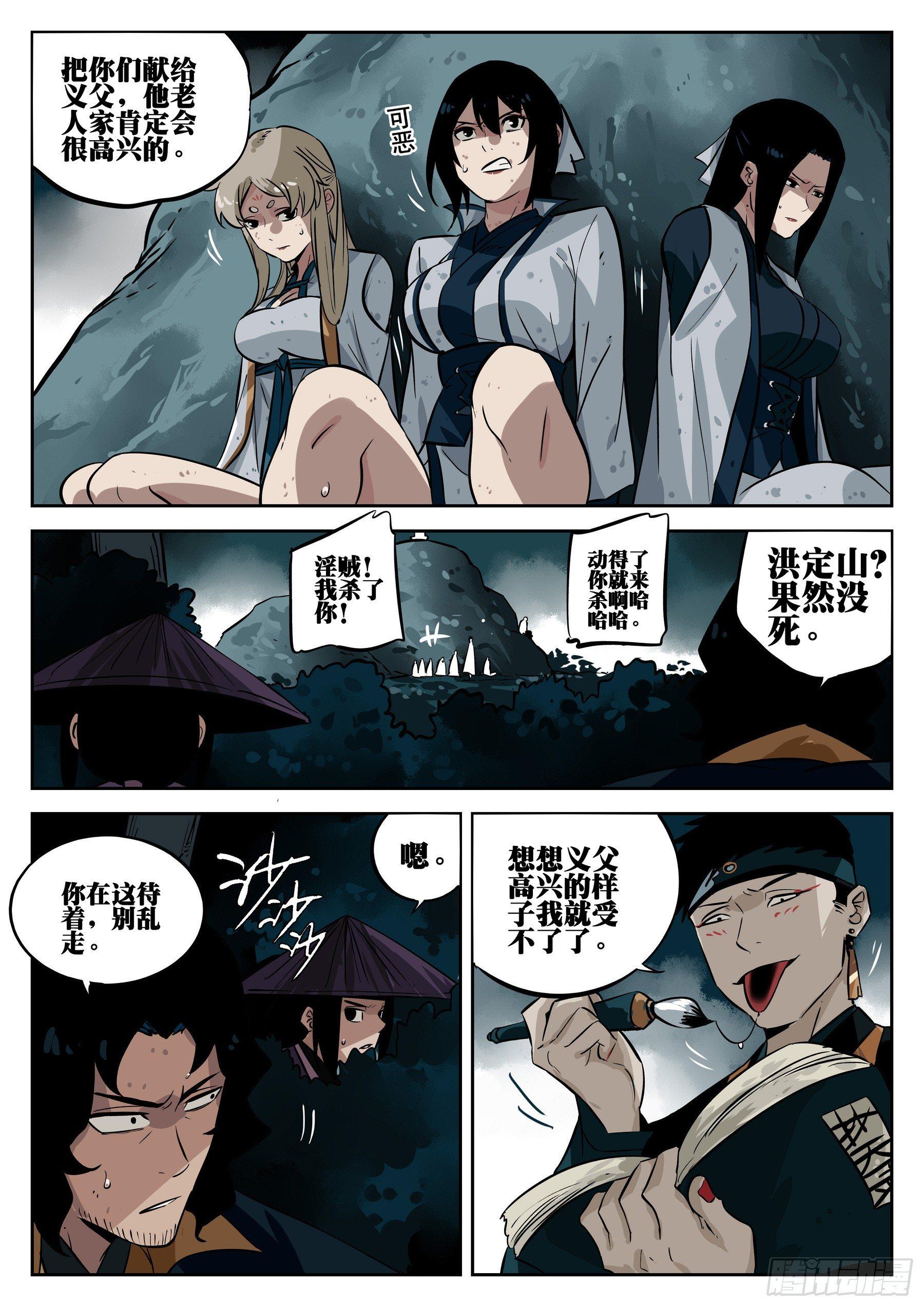 第 4 页