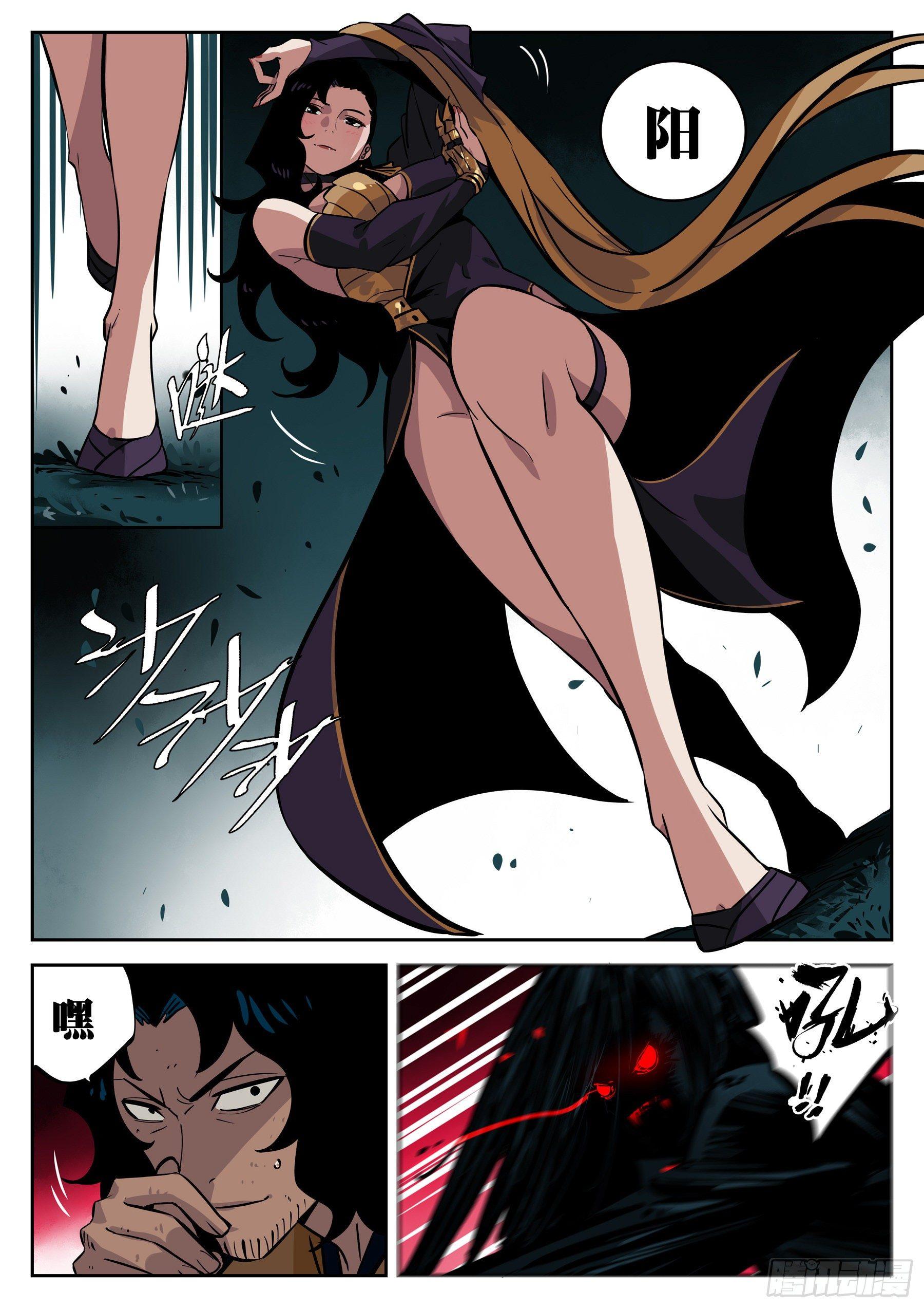 第 4 页