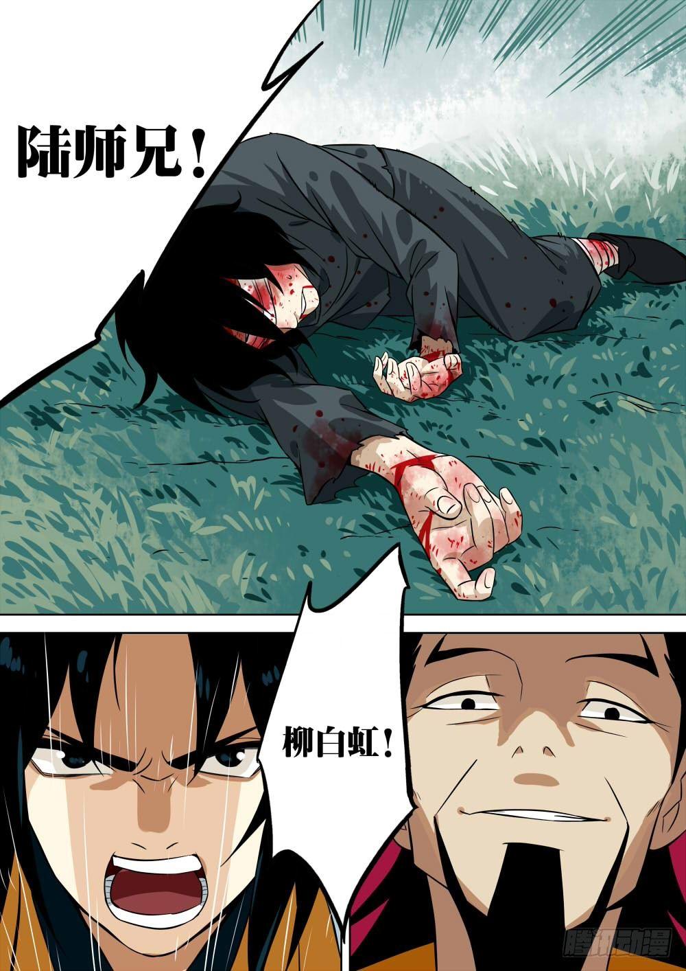 第 16 页