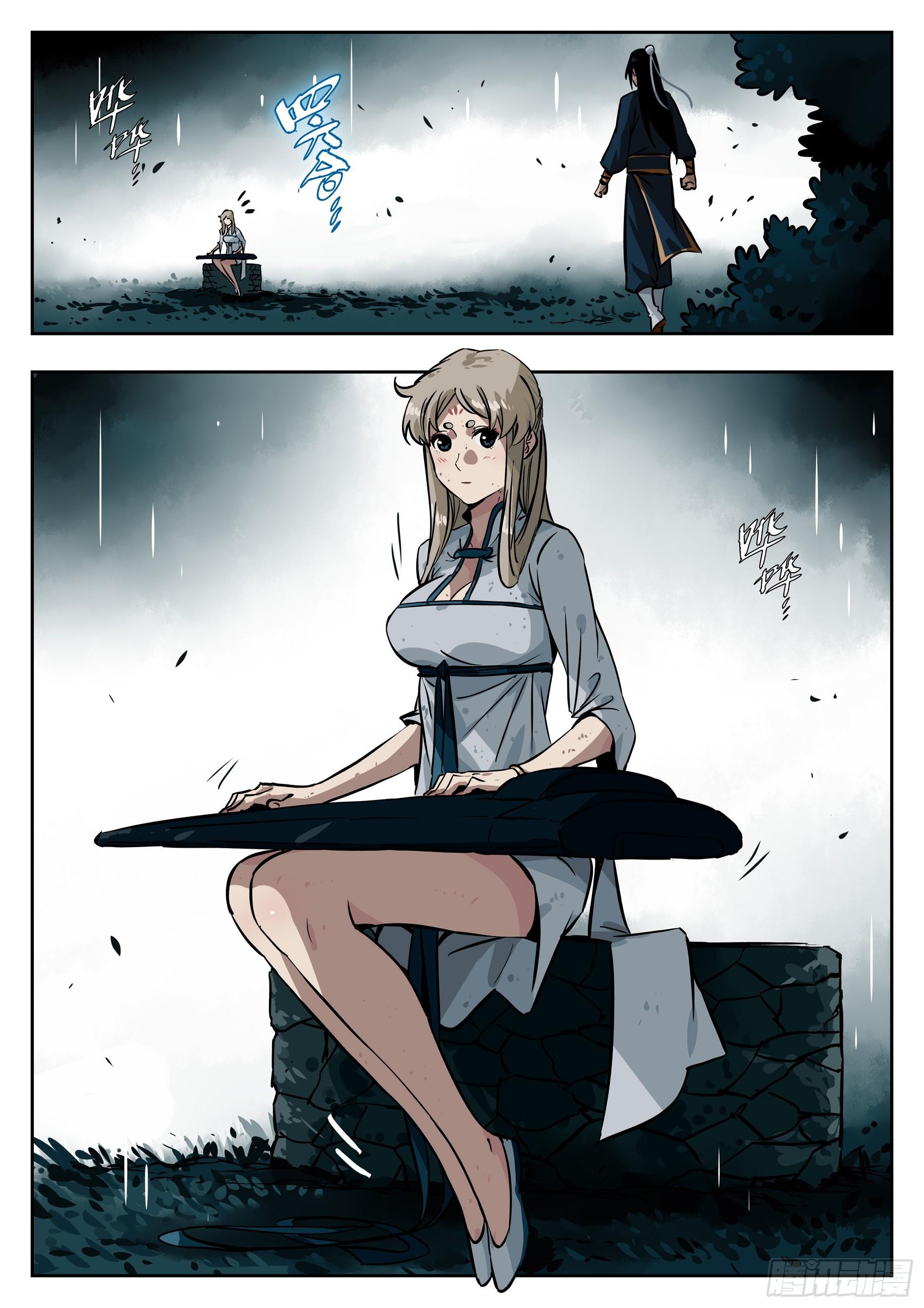 第 15 页