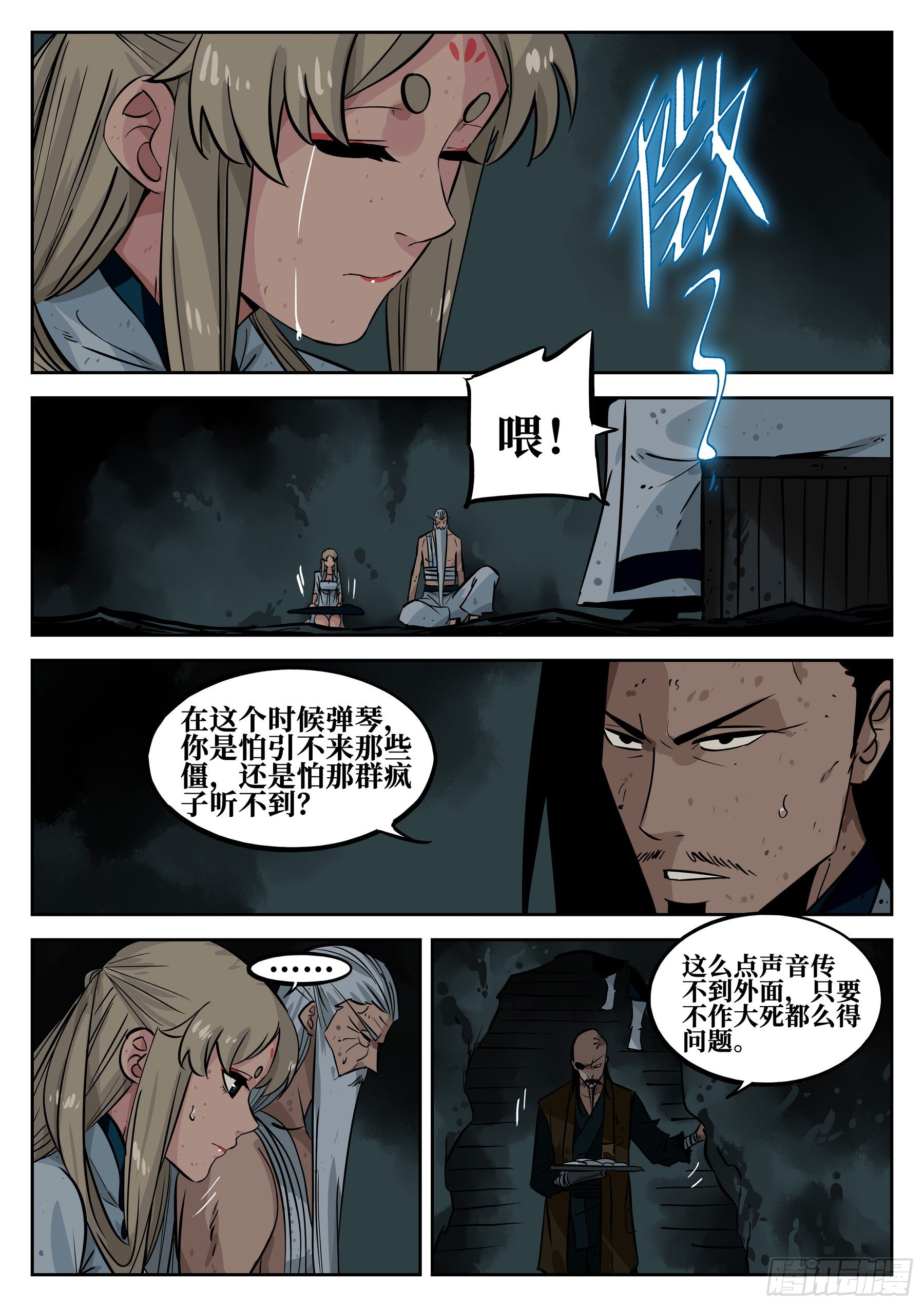 第 10 页