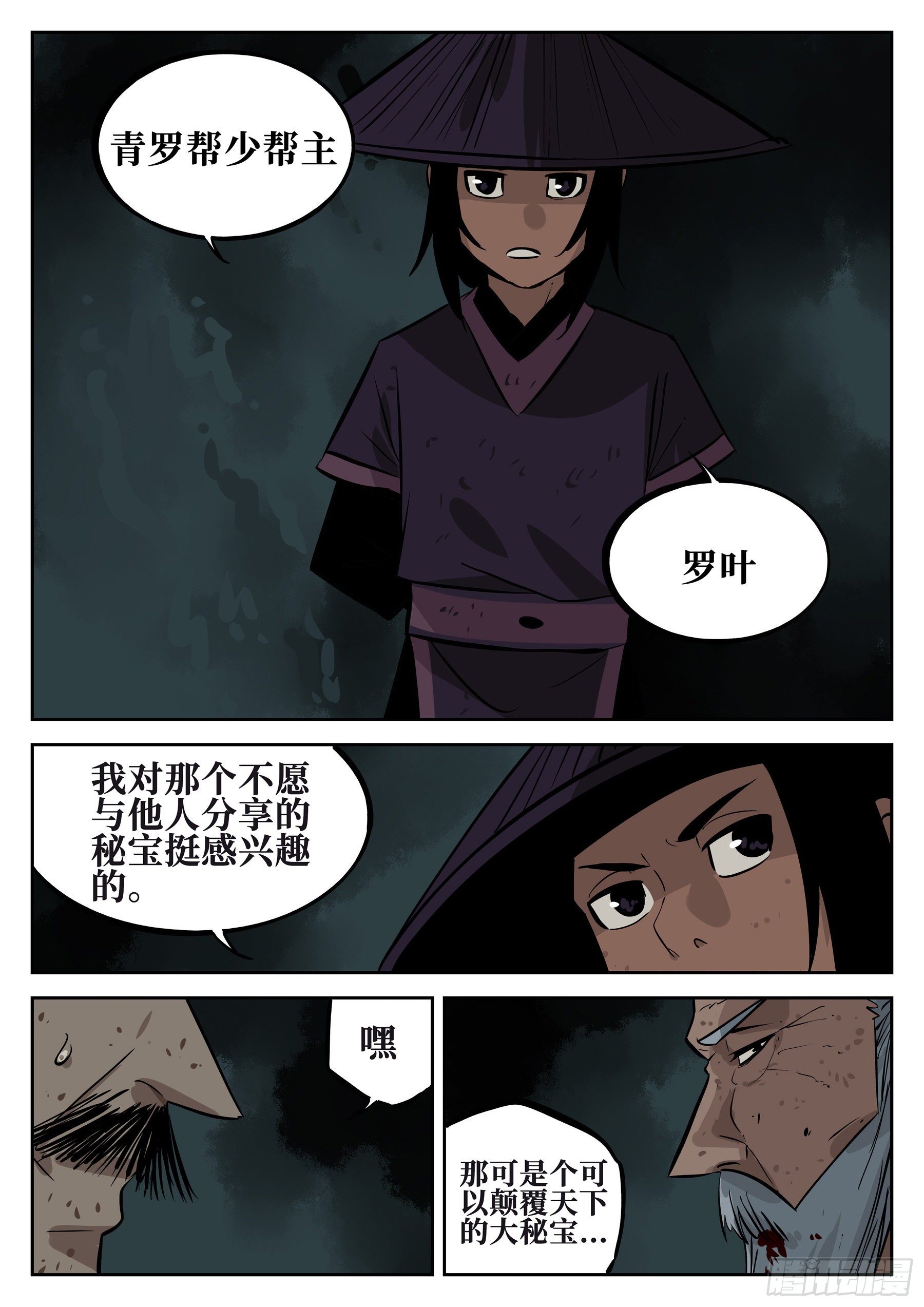 第 6 页