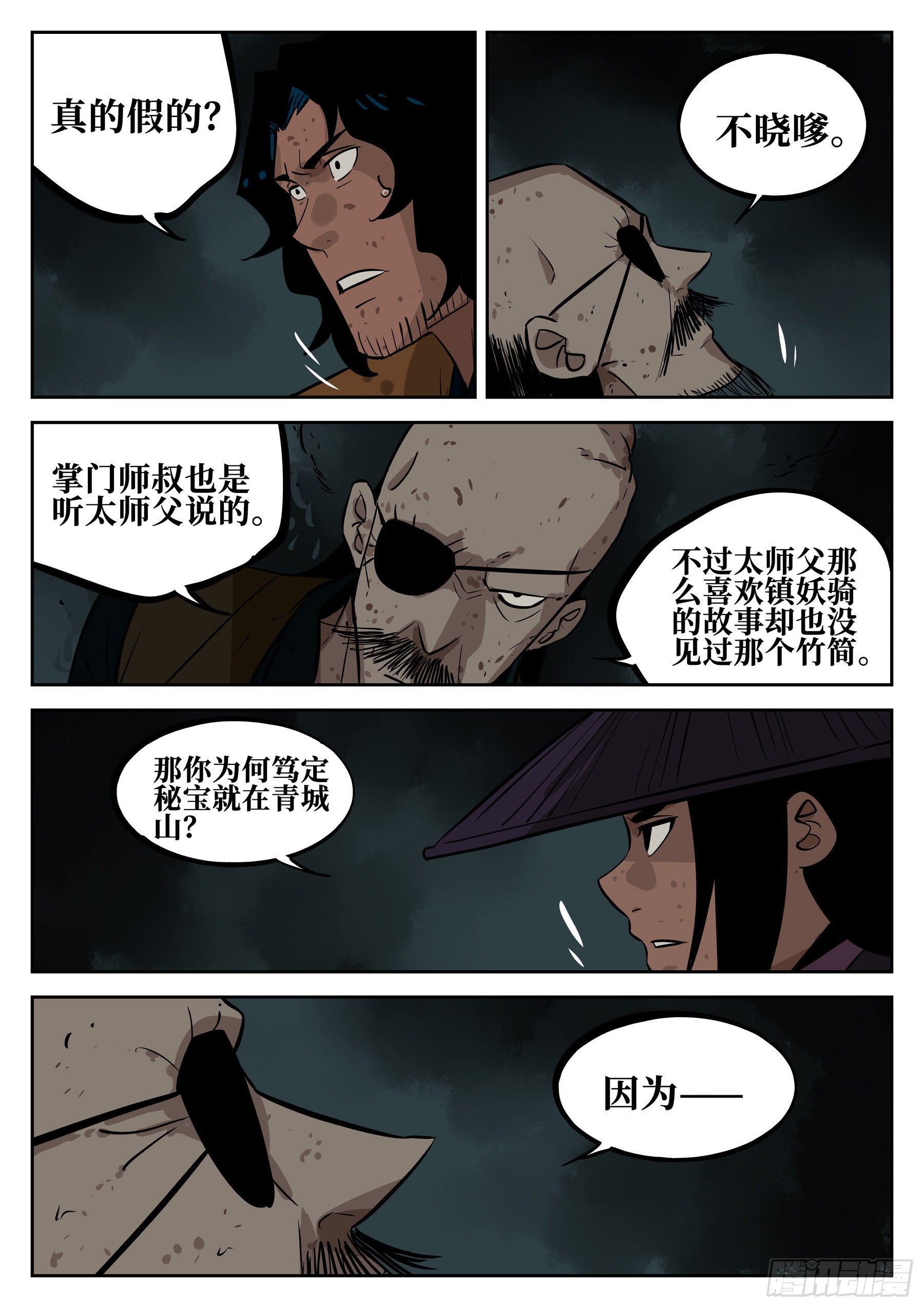 第 9 页