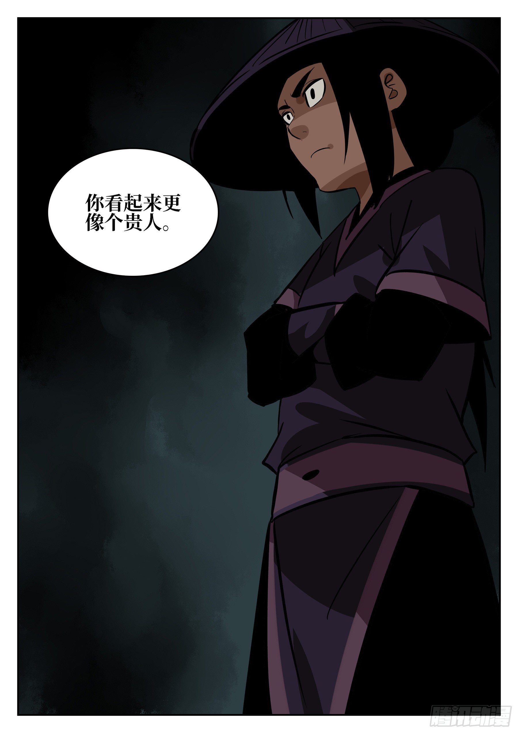 第 13 页