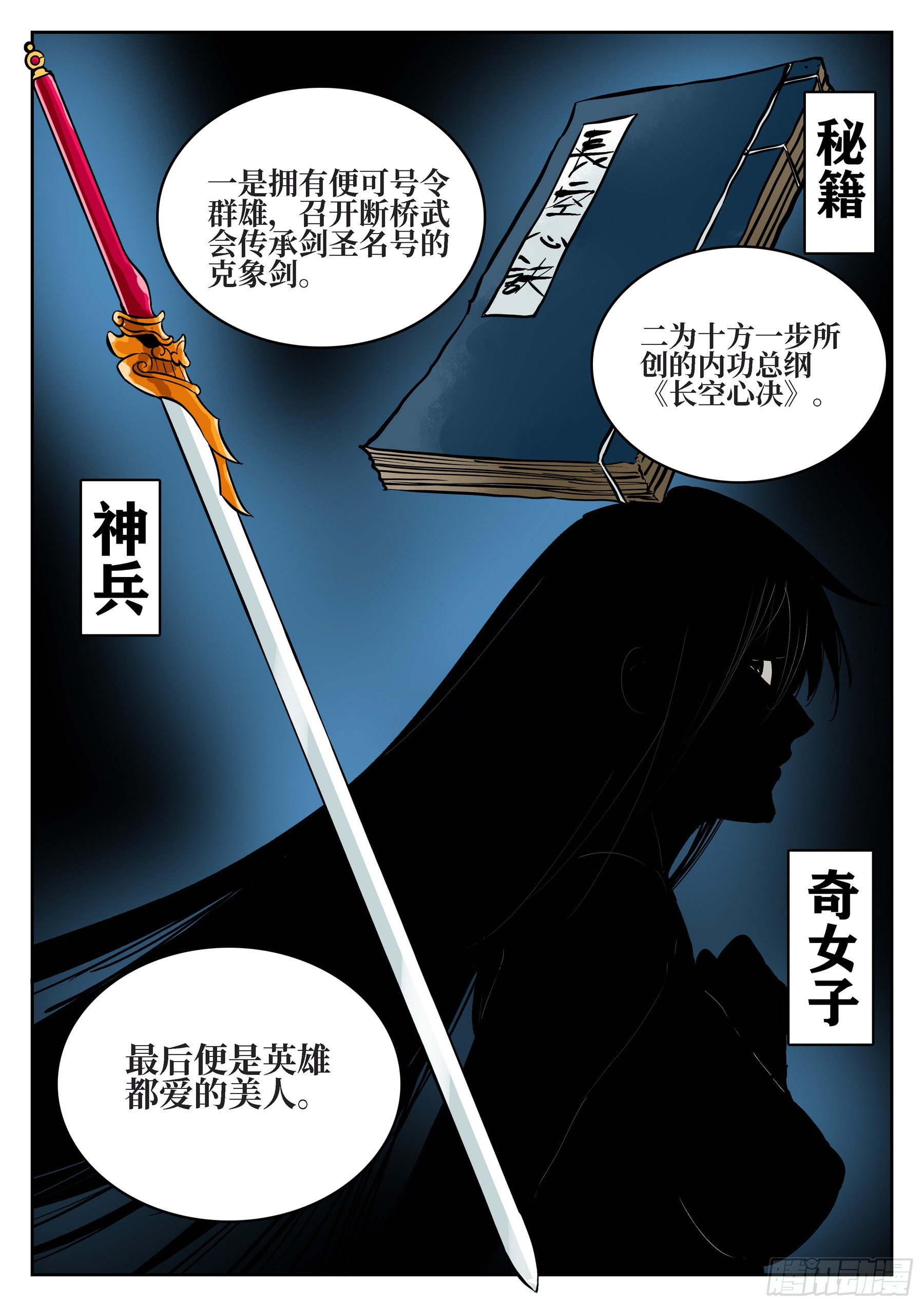第 6 页
