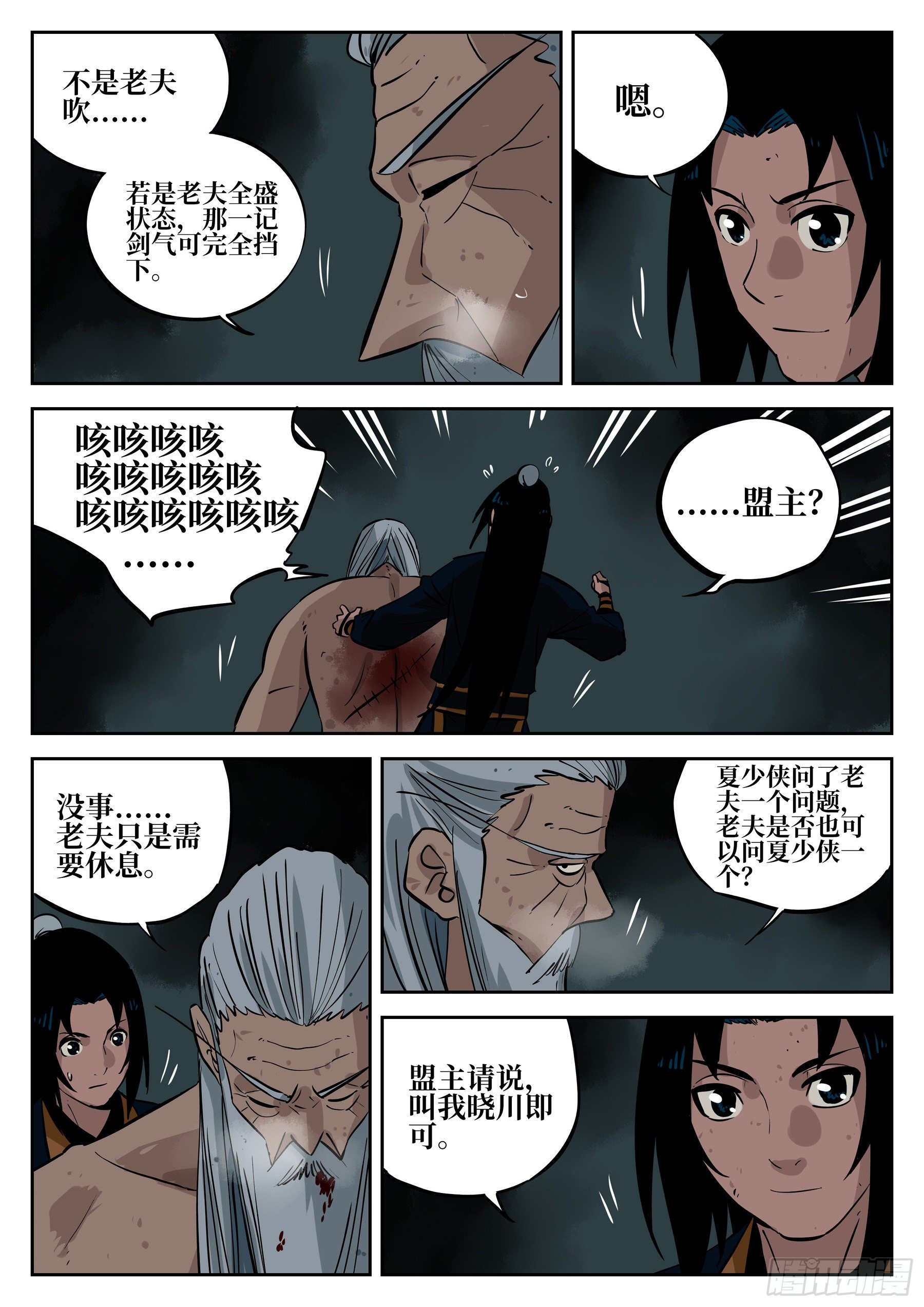 第 15 页