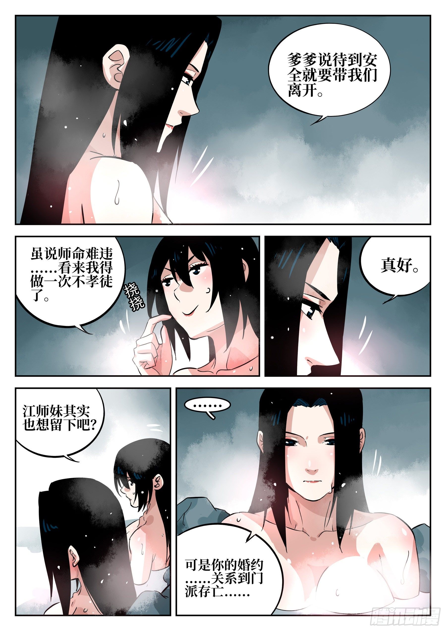 第 7 页