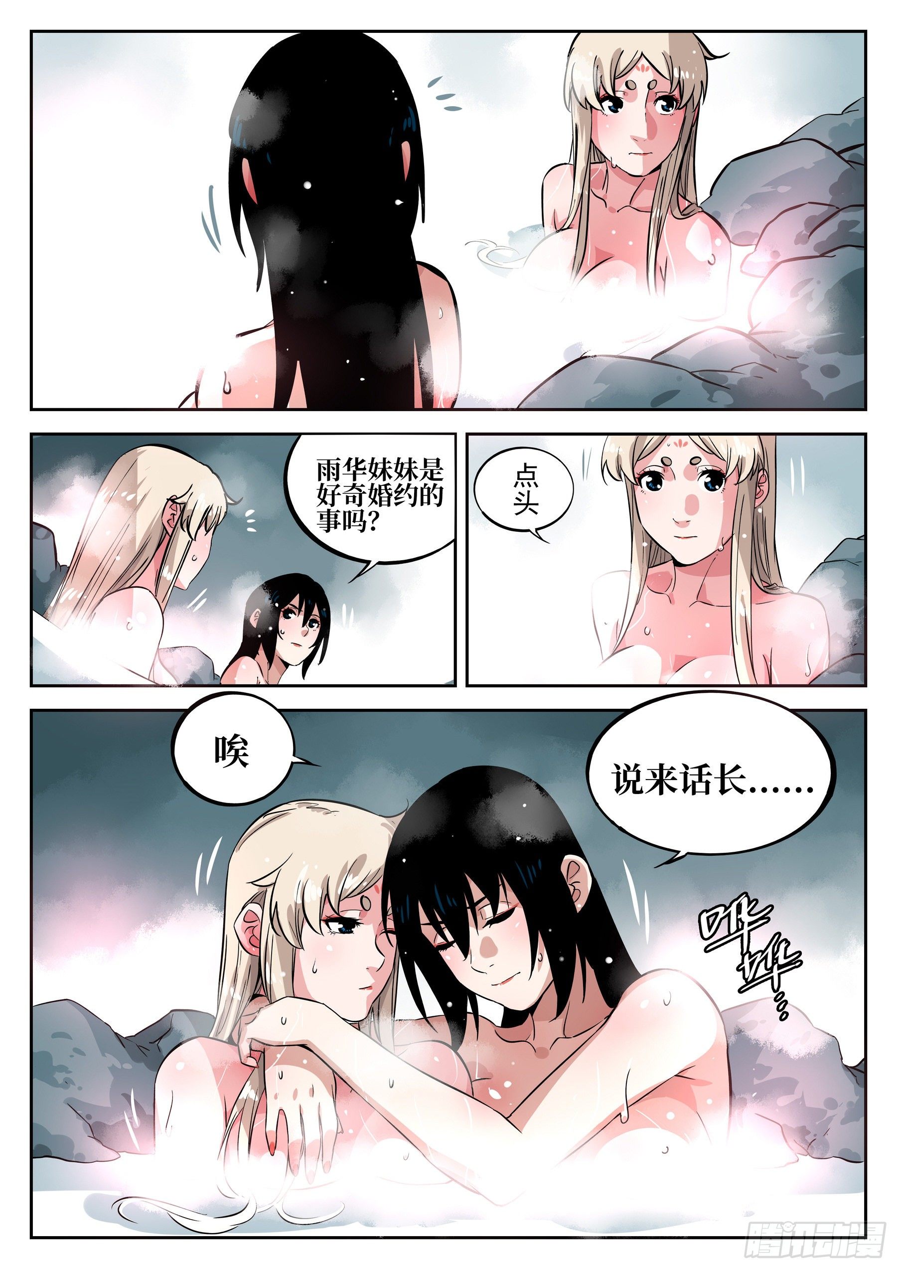 第 9 页