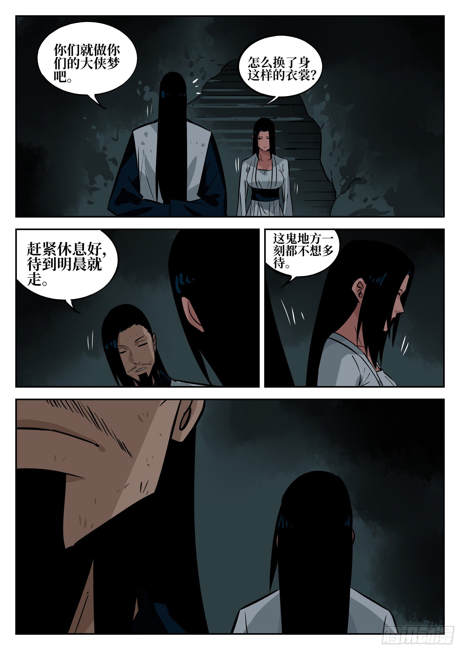 第 12 页