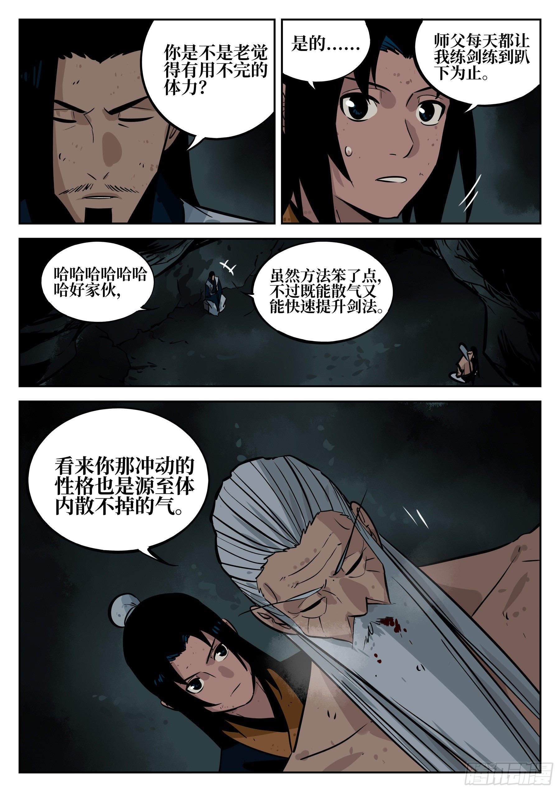 第 4 页