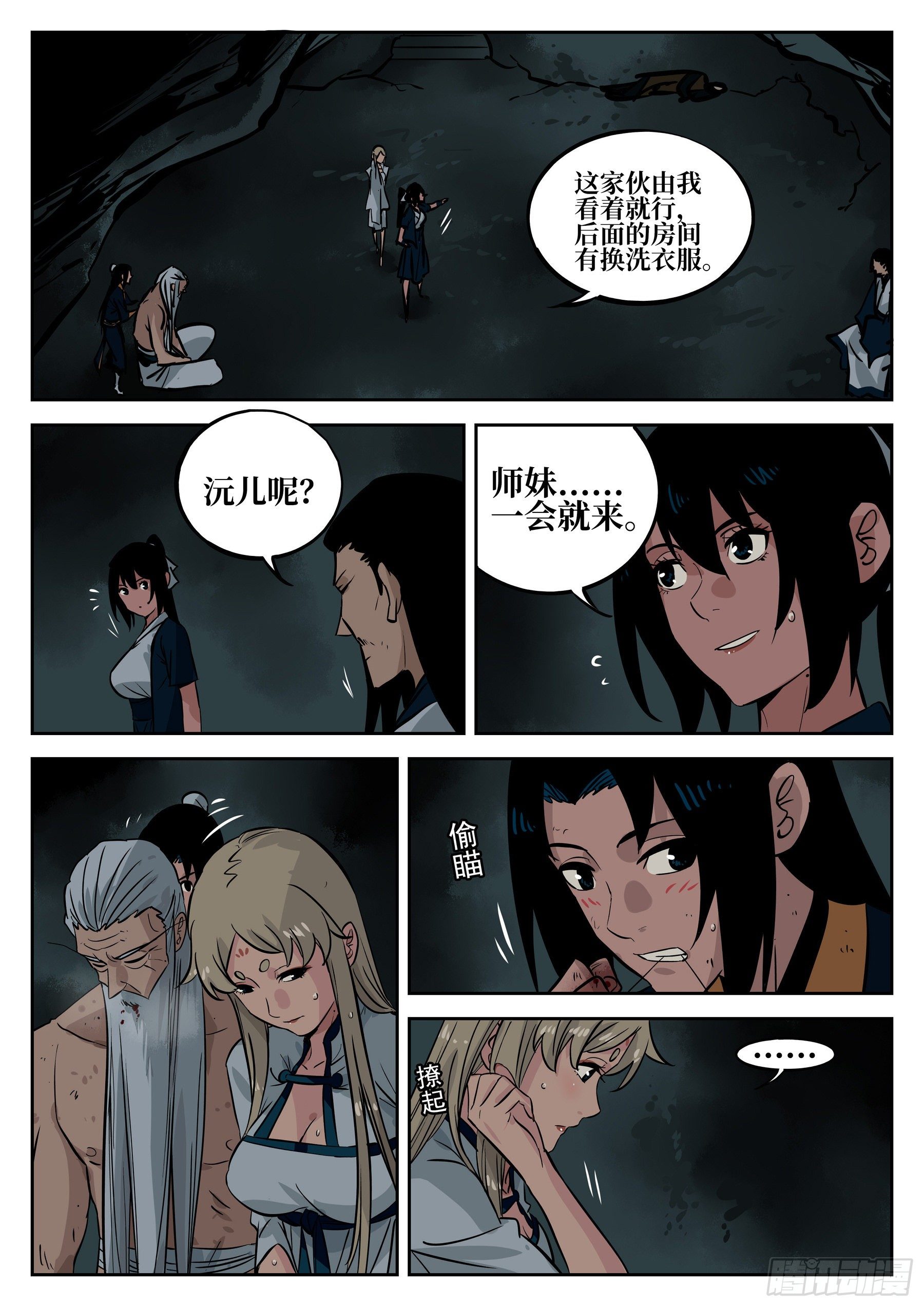 第 9 页