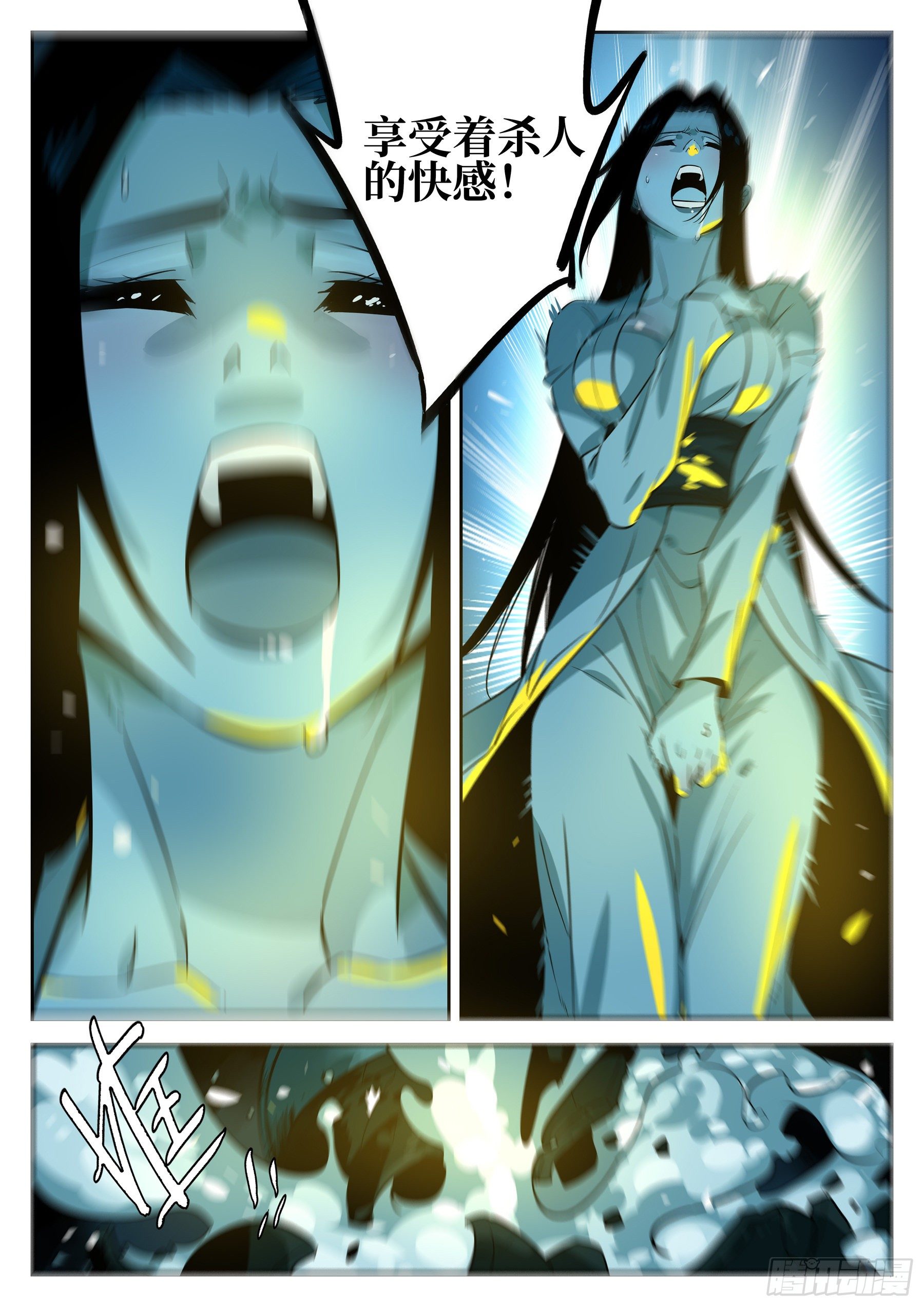 第 11 页