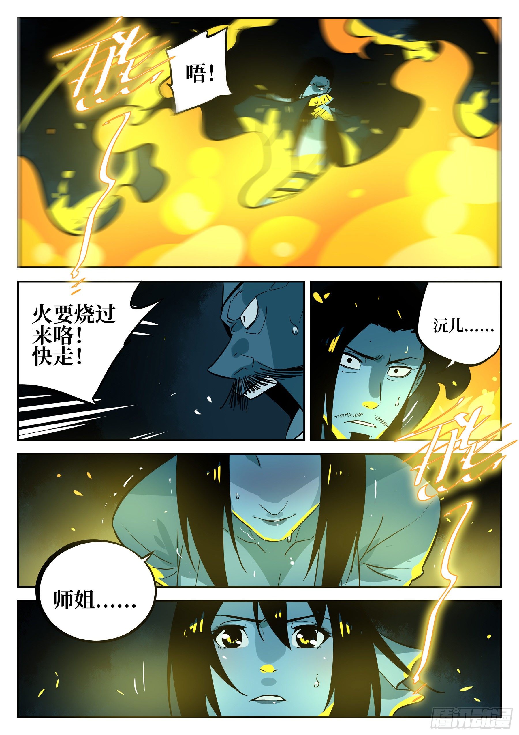 第 12 页