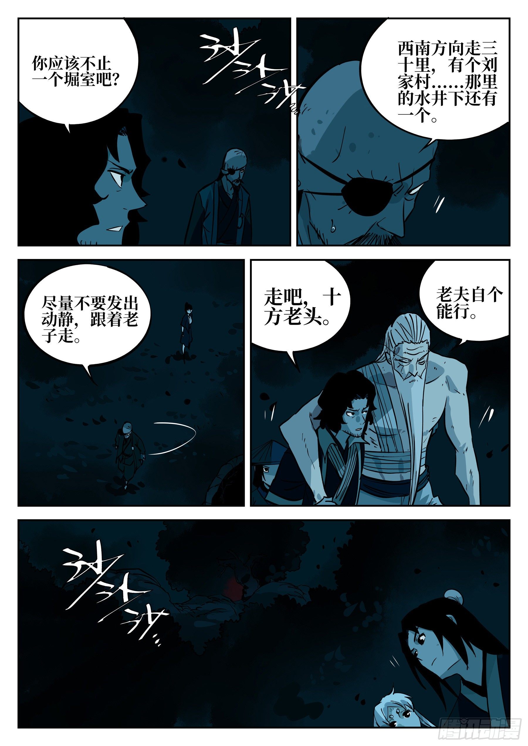 第 19 页