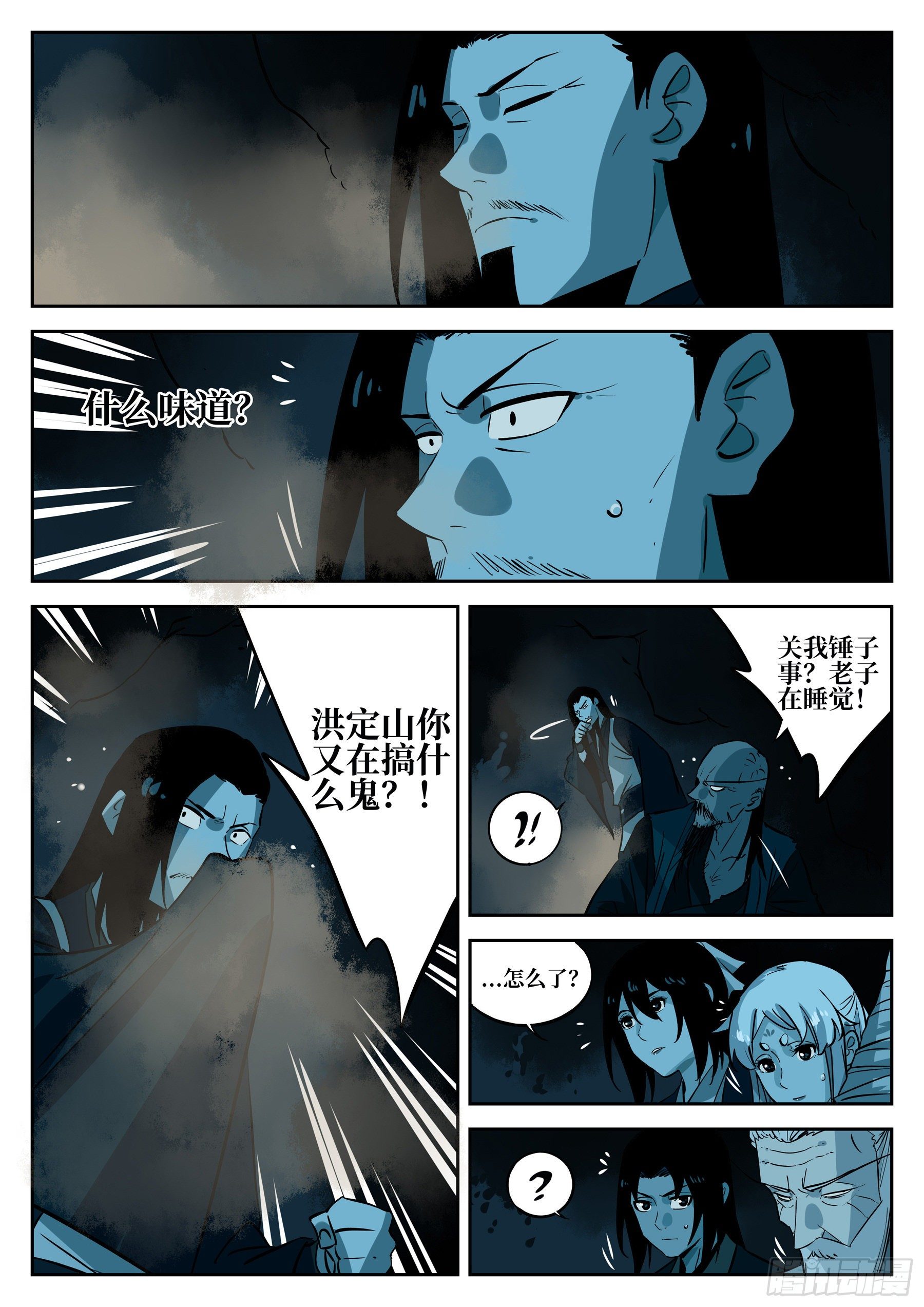 第 2 页