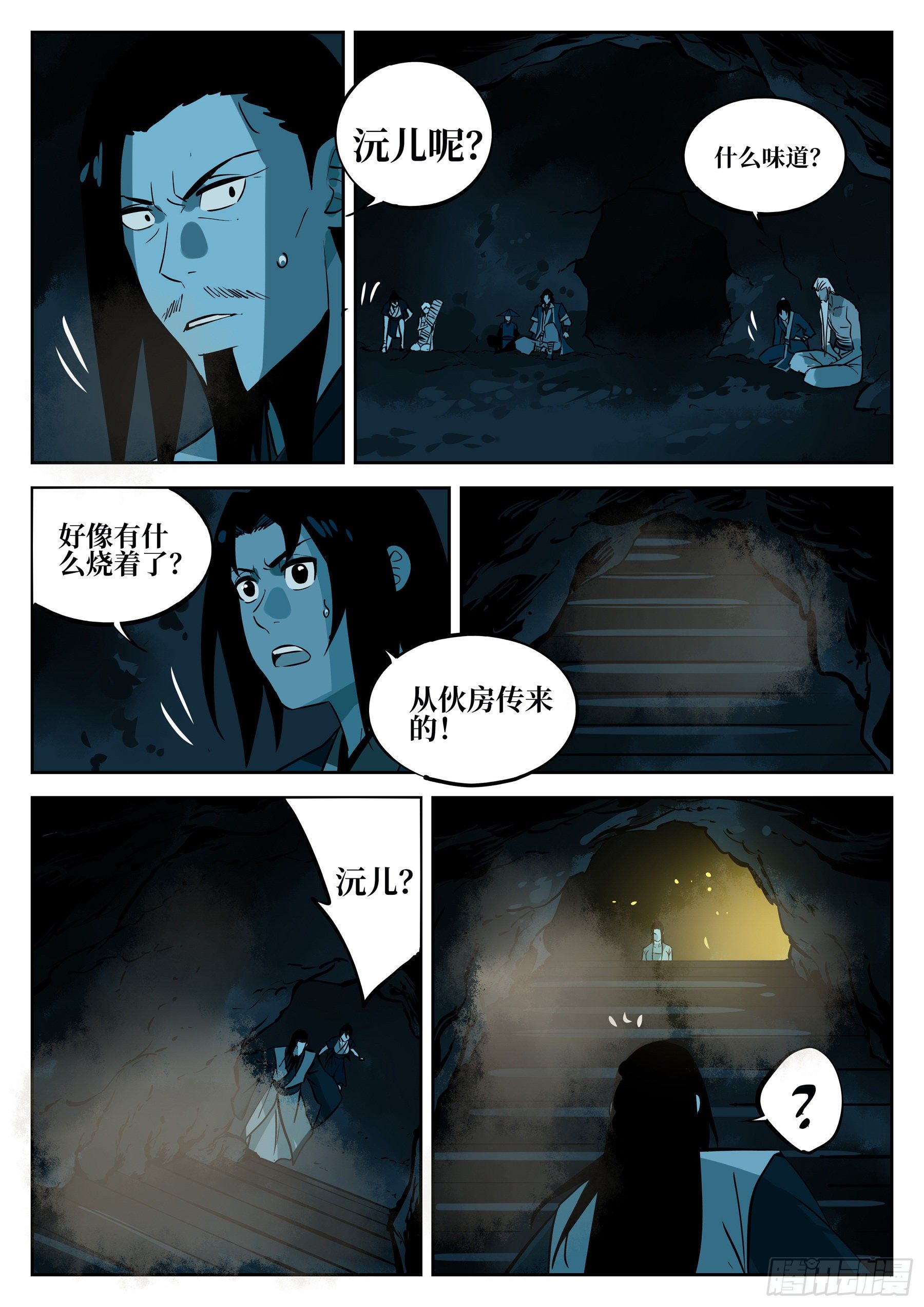 第 3 页