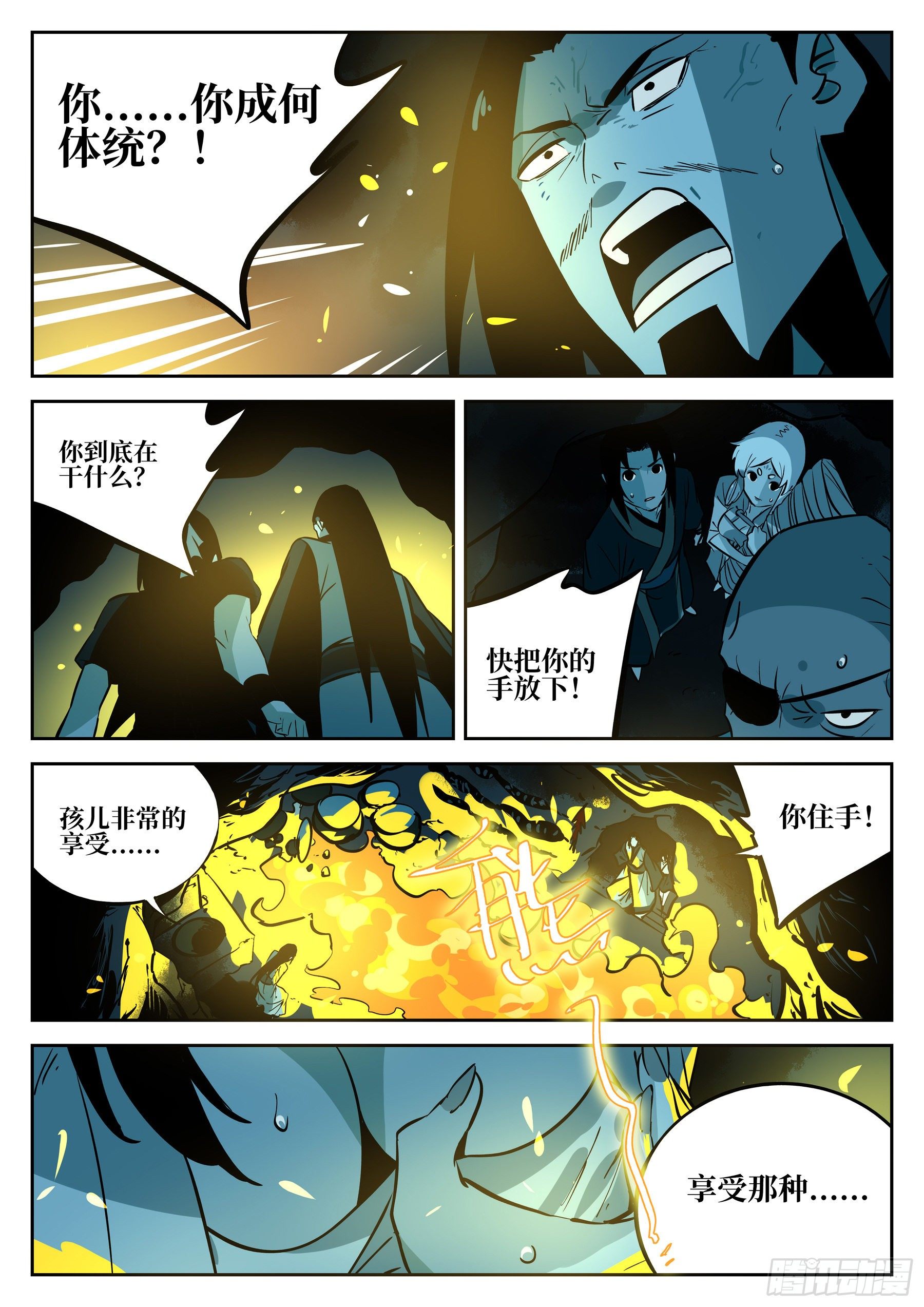 第 9 页