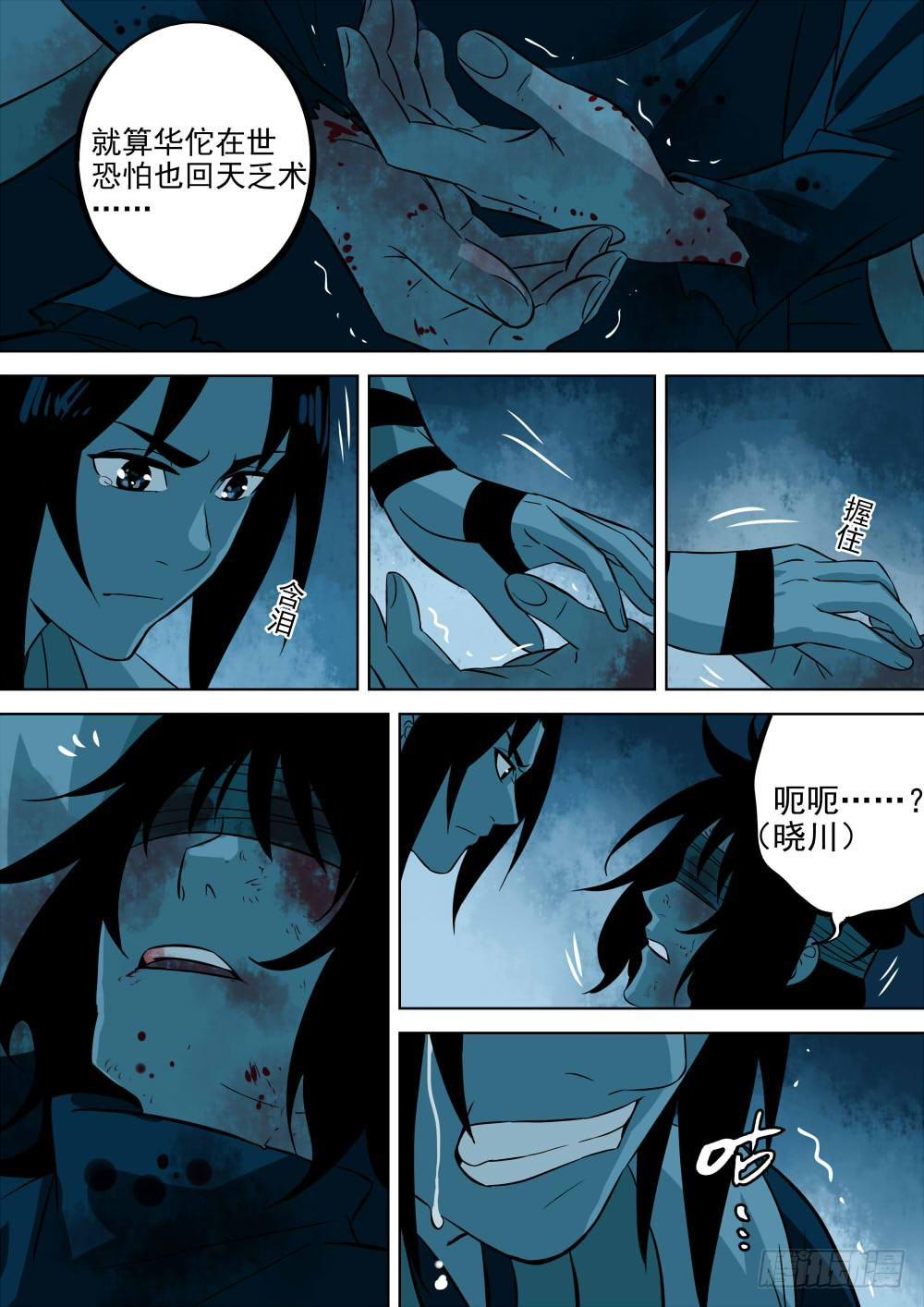 第 9 页