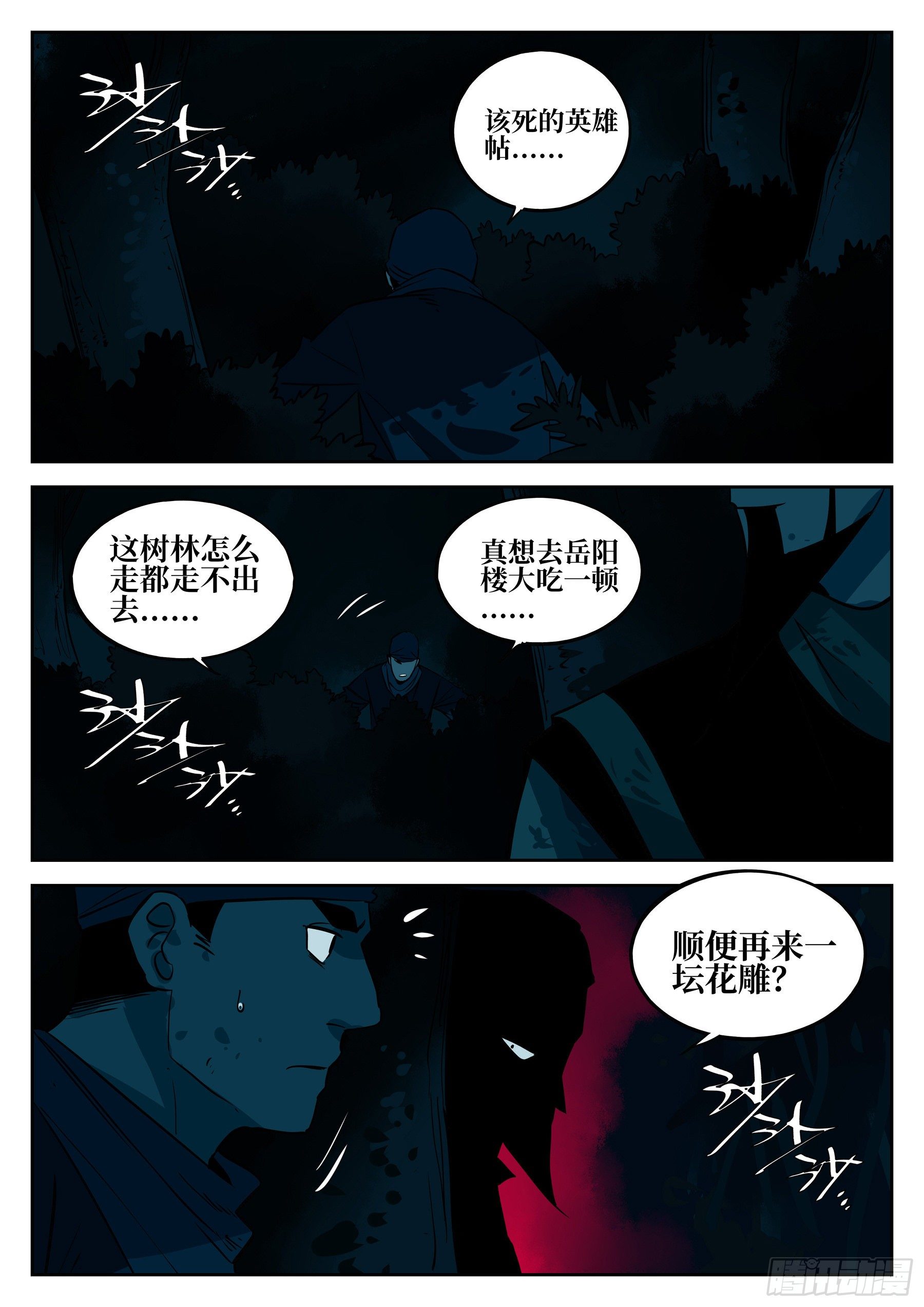 第 12 页