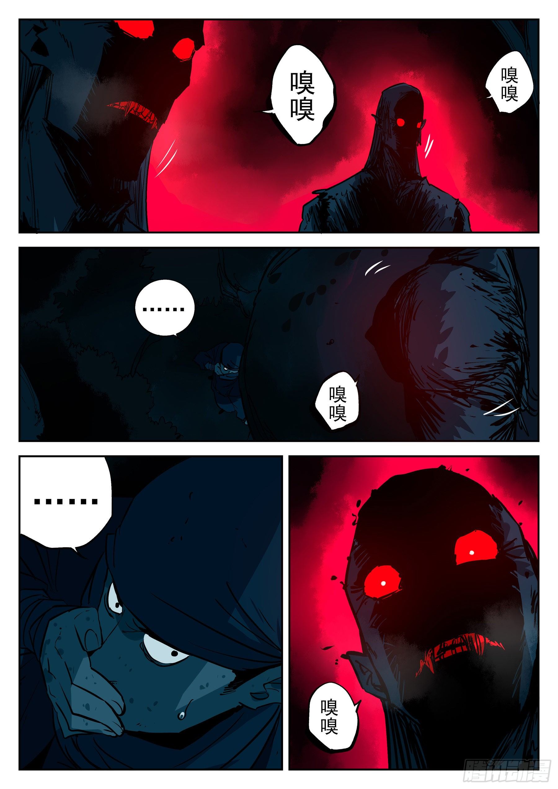 第 5 页