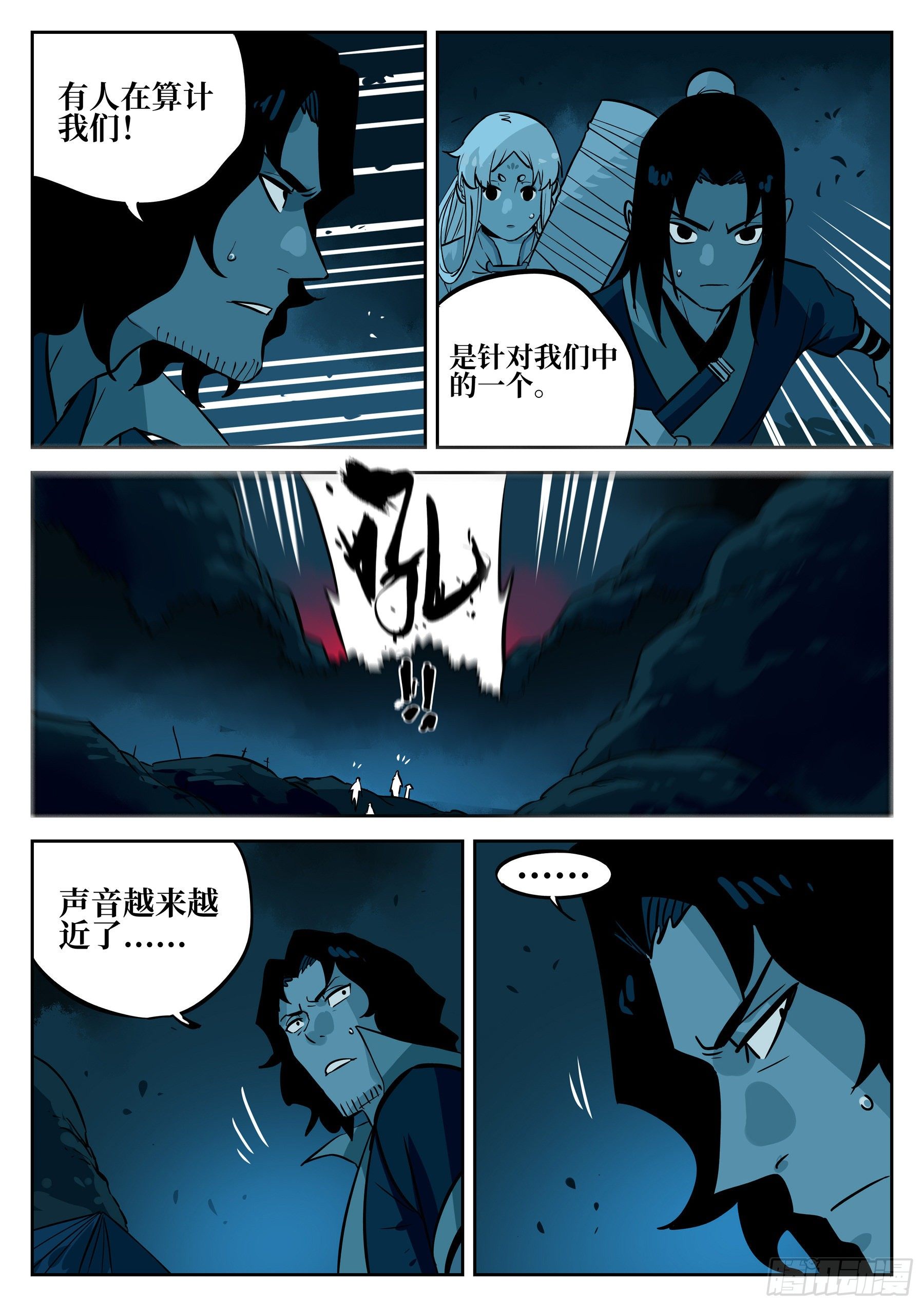 第 11 页