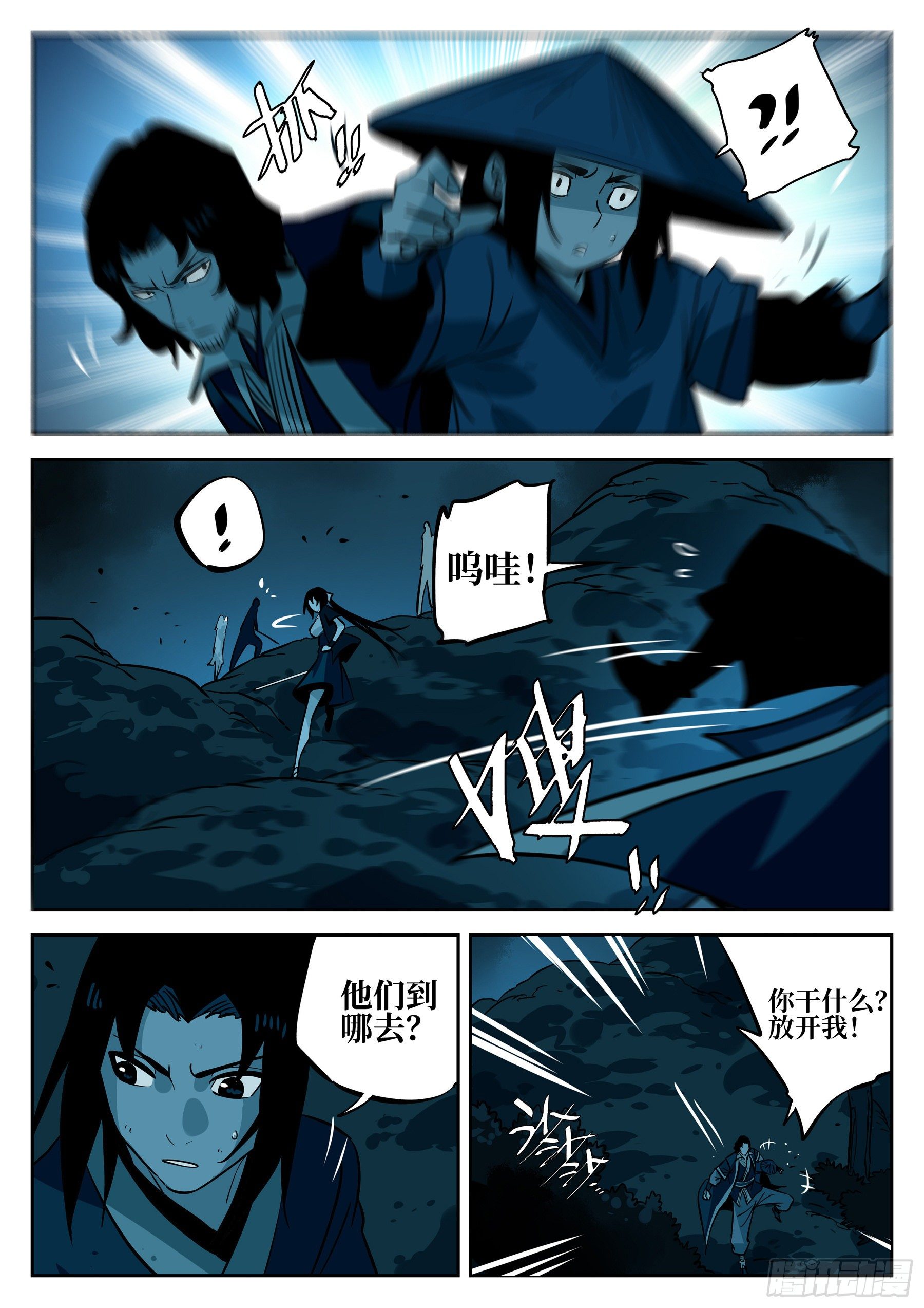 第 12 页