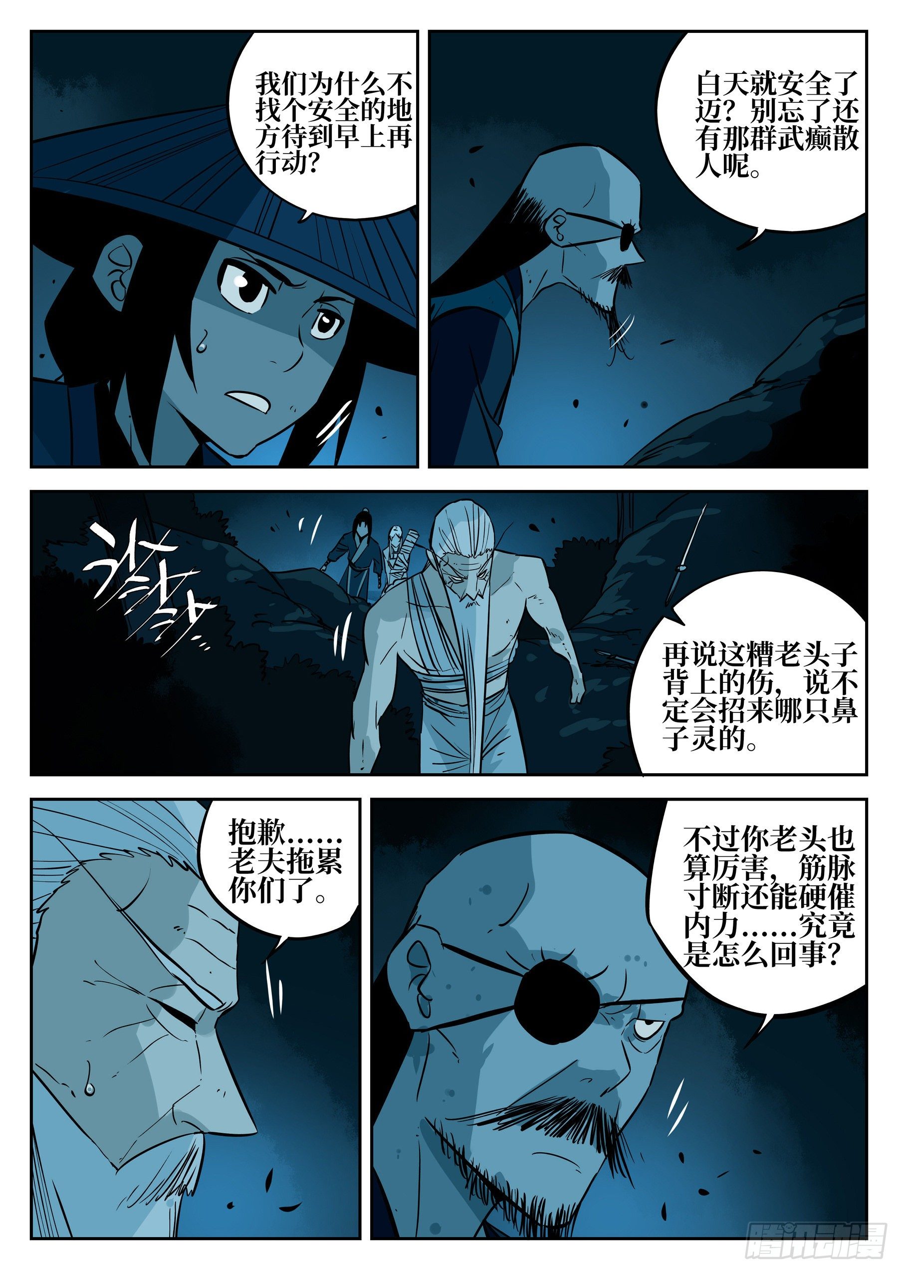 第 5 页