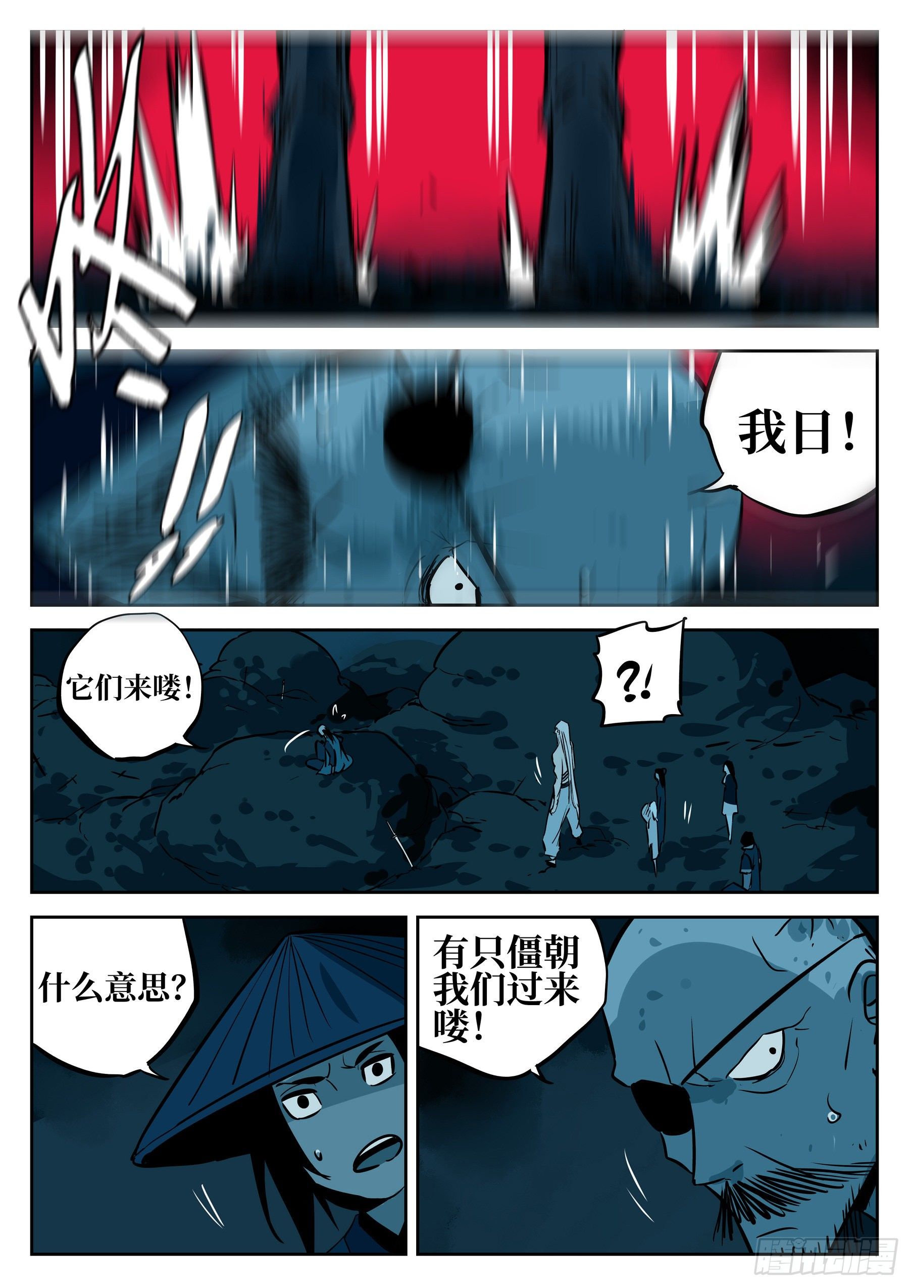 第 9 页